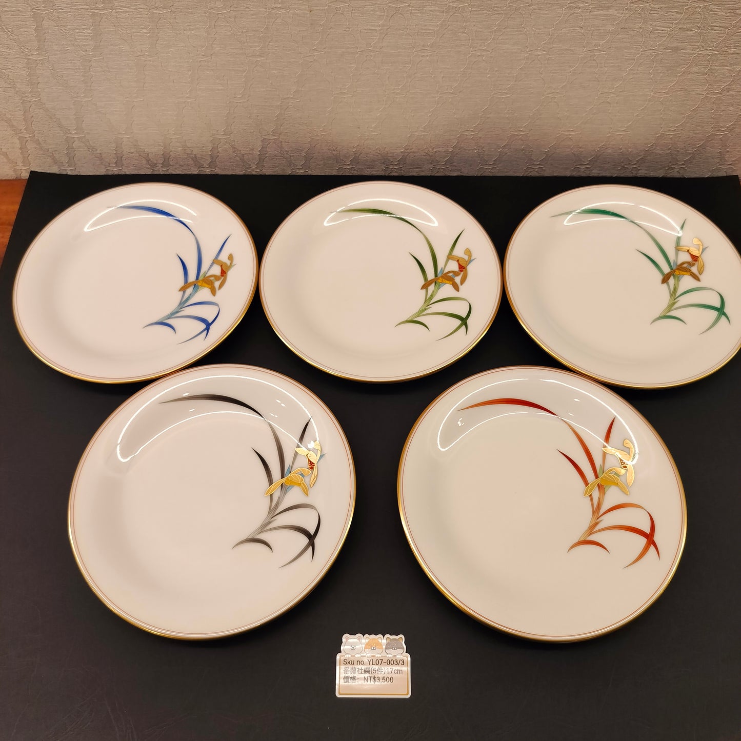 香蘭社蘭花碟5PCS (17CM)SOLD