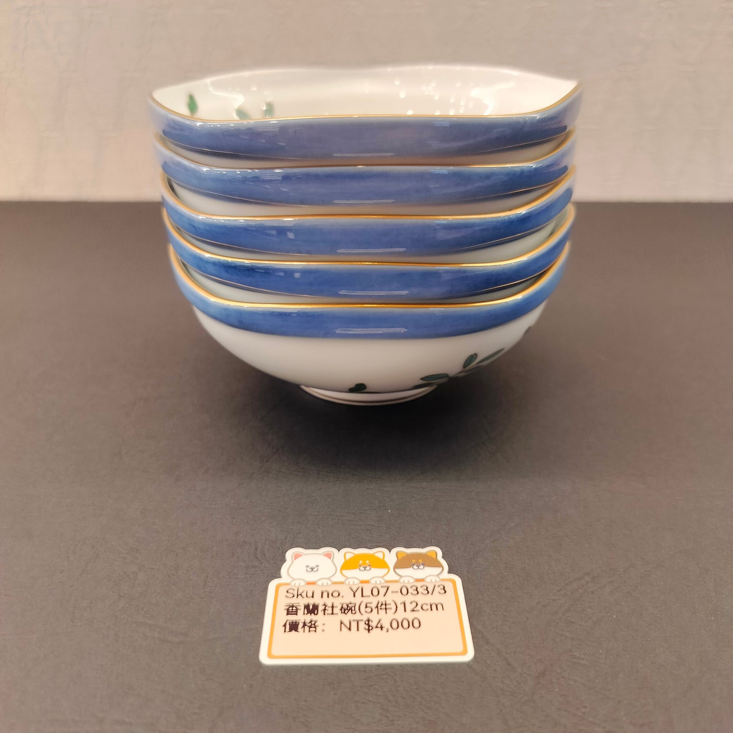 香蘭社白底藍邊小花圖案小碗12CM-5PCS(SOLD)