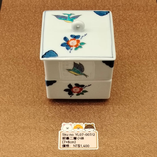 (SOLD)昭峰花鳥圖案方形小砵連蓋7x8CM