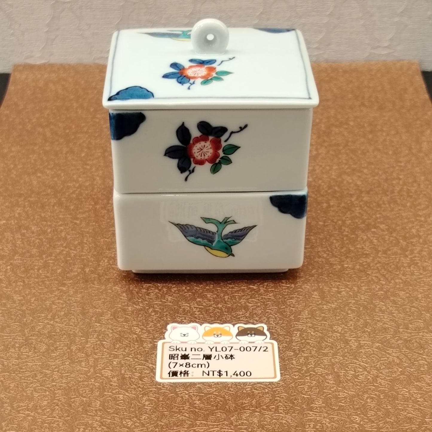 (SOLD)昭峰花鳥圖案方形小砵連蓋7x8CM