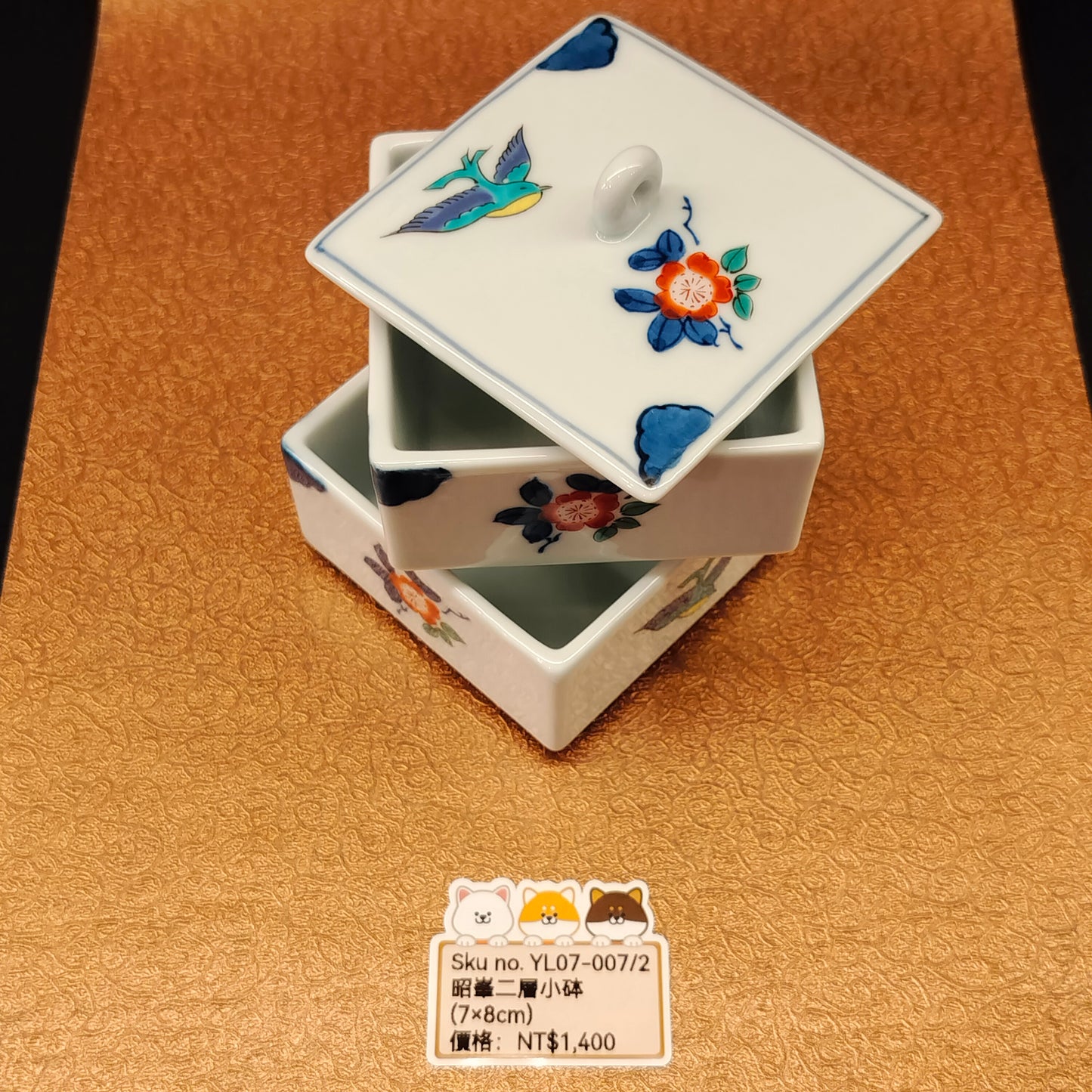 (SOLD)昭峰花鳥圖案方形小砵連蓋7x8CM