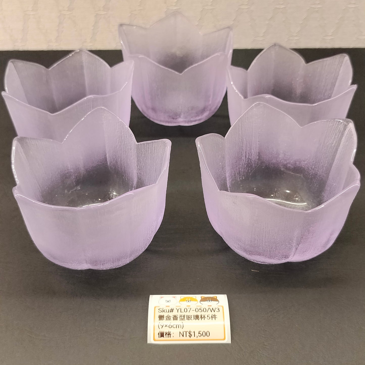 花形玻璃碗9CM-5PCS