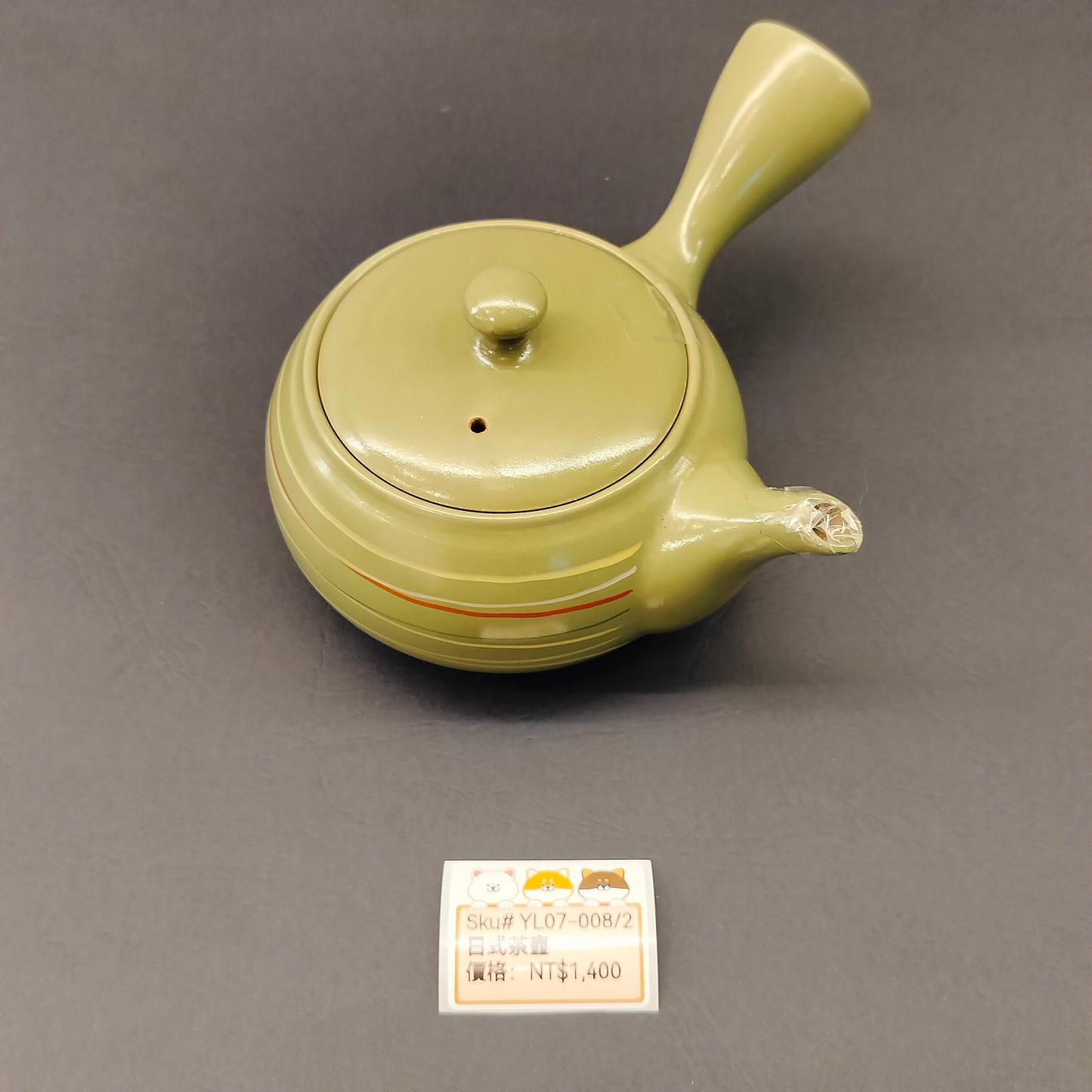 綠色小茶壺(SOLD)