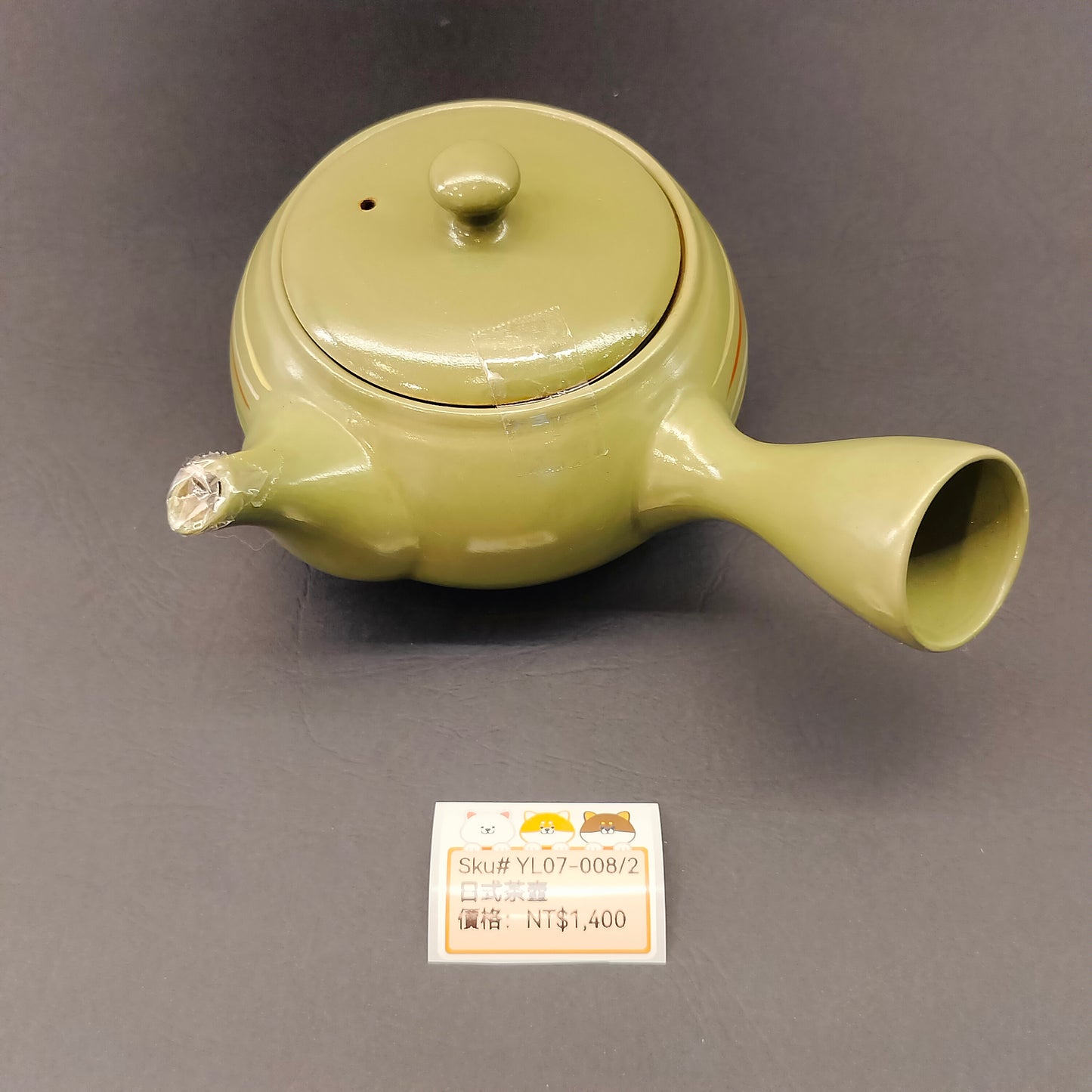 綠色小茶壺(SOLD)