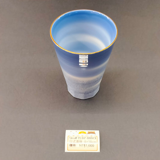 清秀粉藍光釉杯(SOLD)