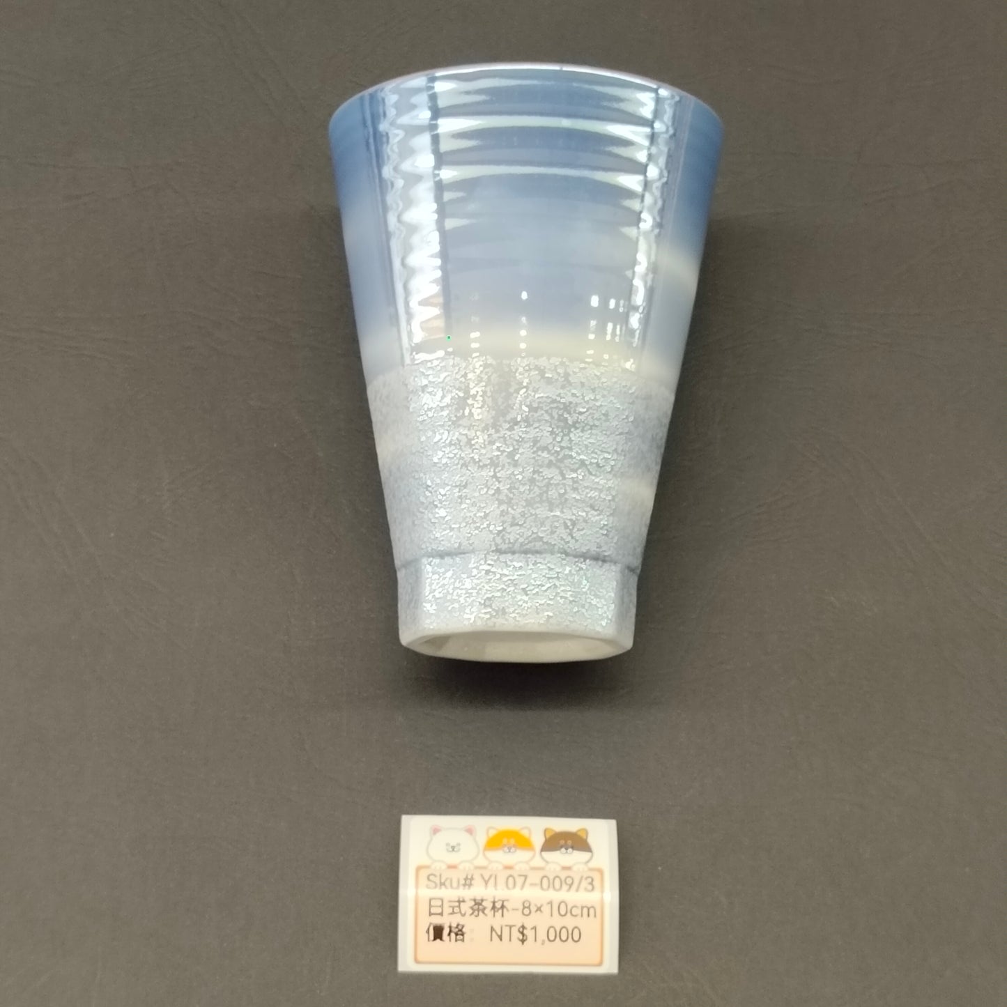 清秀粉藍光釉杯(SOLD)