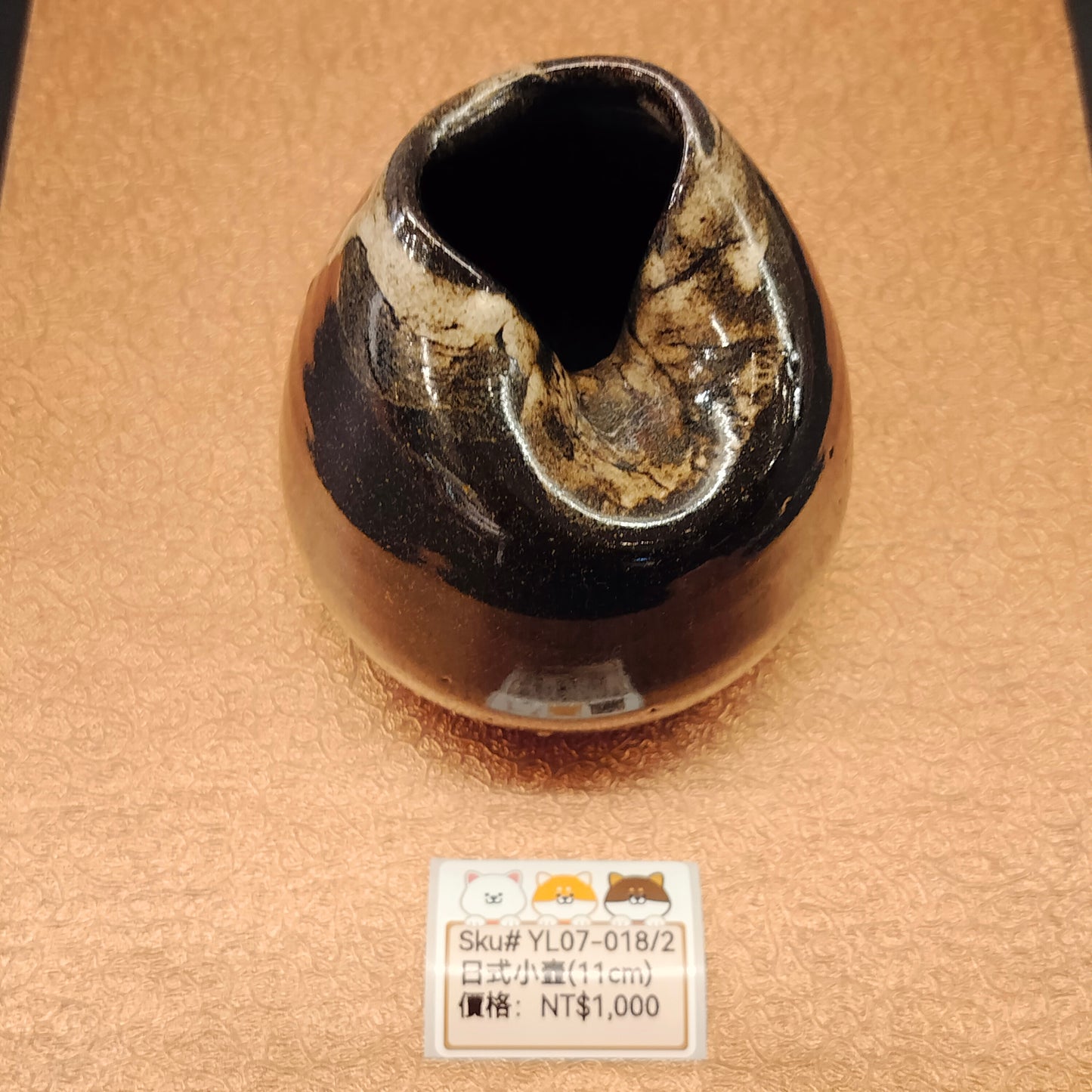 日田燒小壺11CM(SOLD)