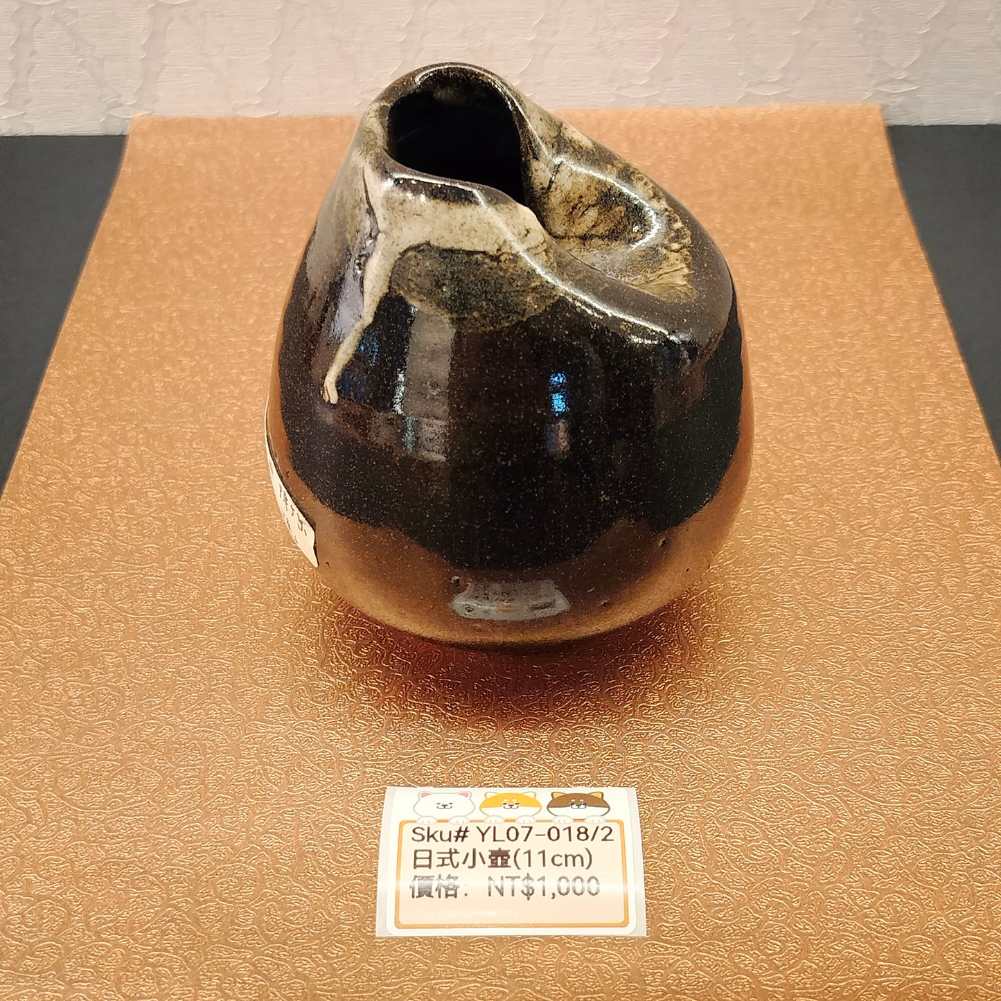 日田燒小壺11CM(SOLD)