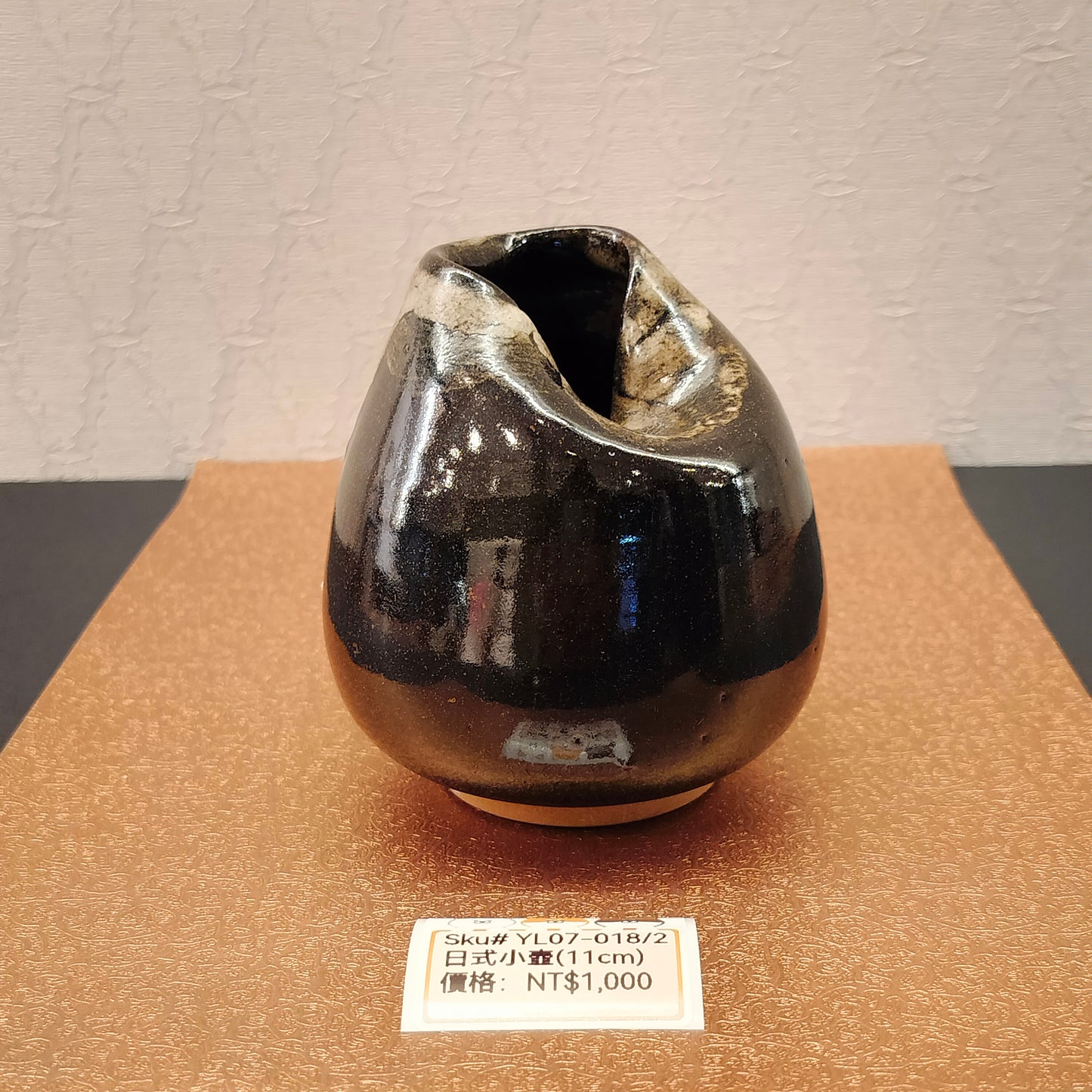 日田燒小壺11CM(SOLD)