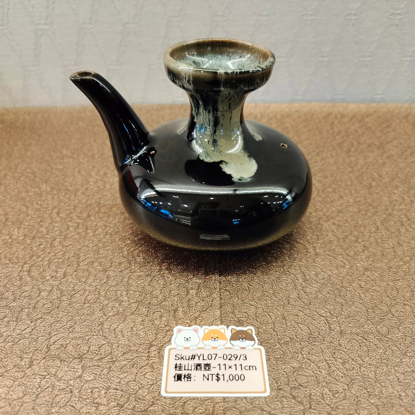 桂山光釉洒壺11CM(SOLD)