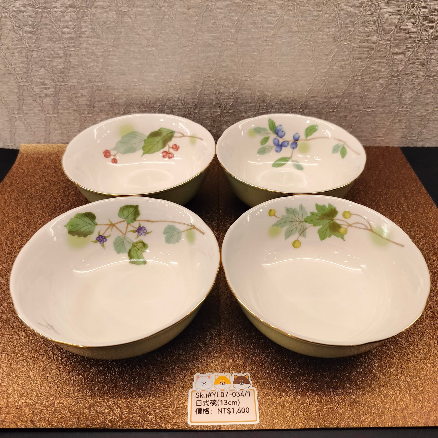 綠色小花圖案碗13CM-4PCS(SOLD)