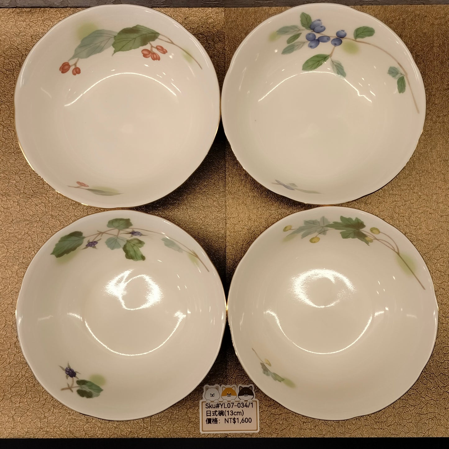 綠色小花圖案碗13CM-4PCS(SOLD)