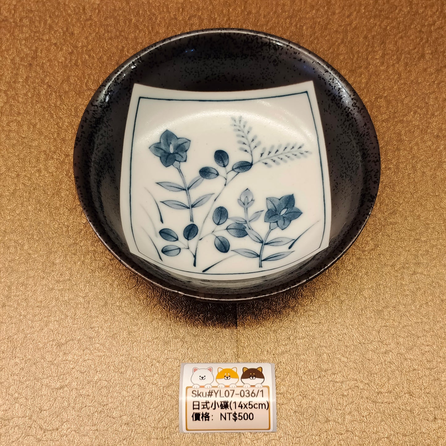 啡底藍花圖案砵14CM(SOLD)