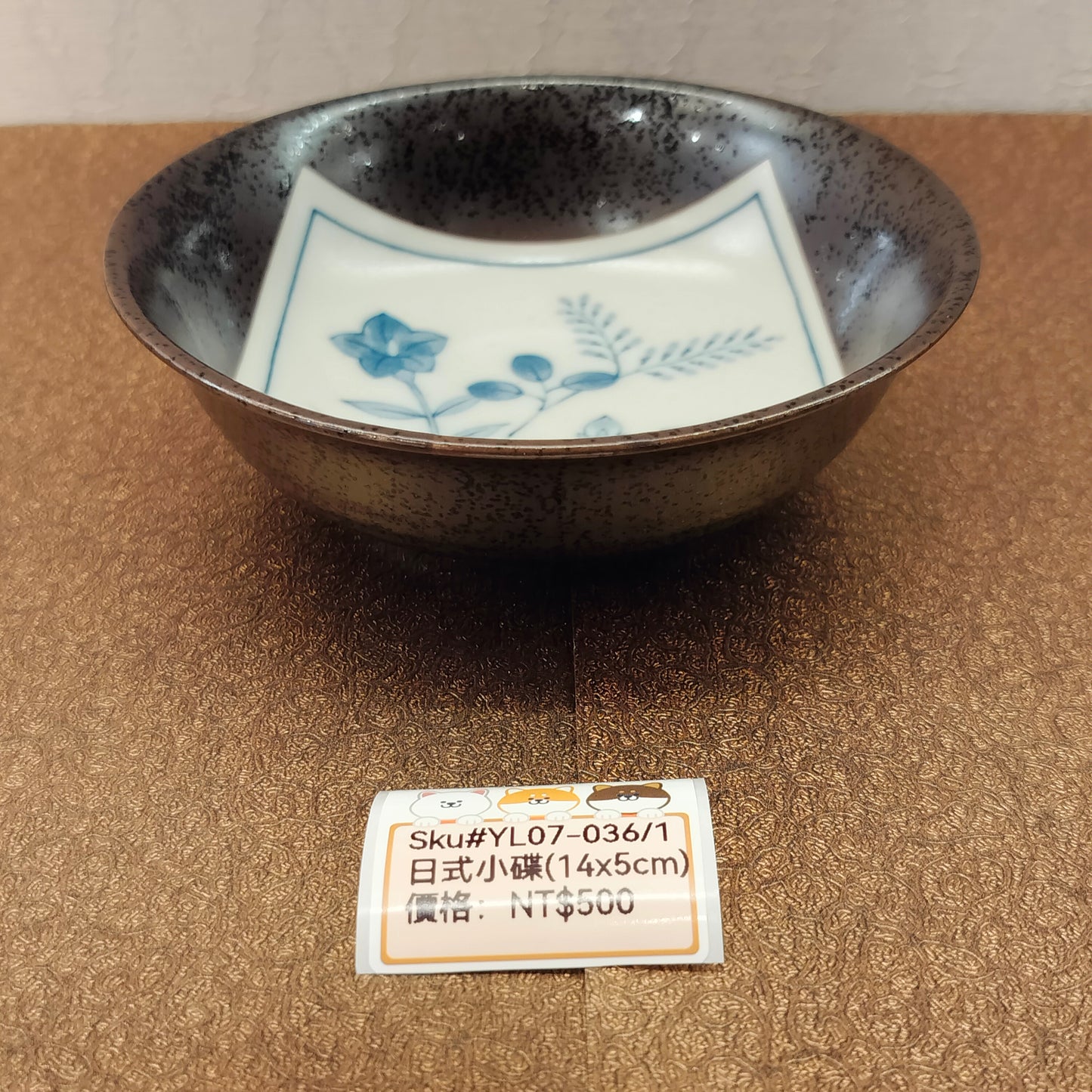 啡底藍花圖案砵14CM(SOLD)