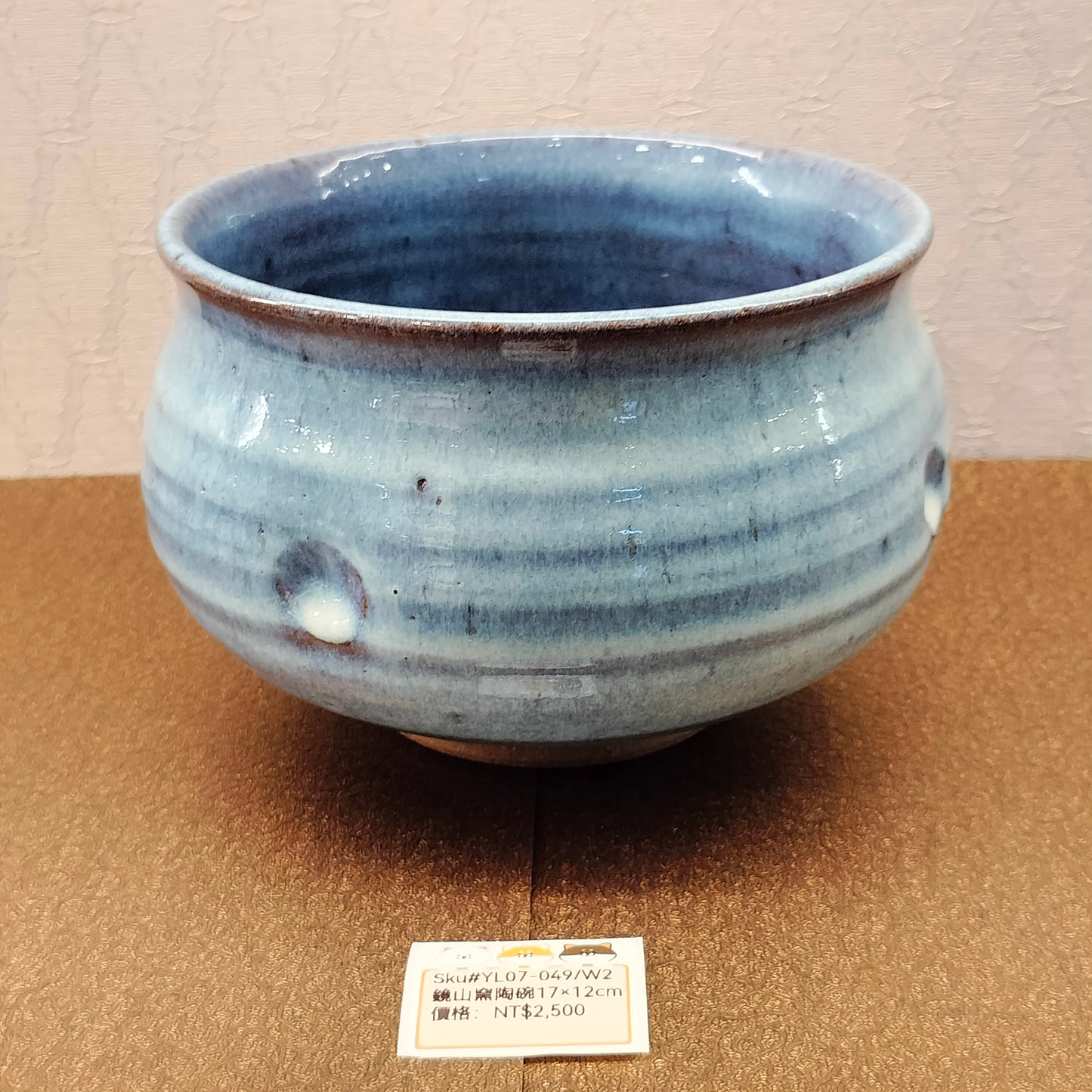 鏡山窯粉藍陶砵17x12CM(SOLD)