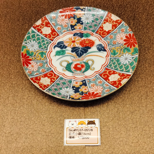 彩色花圖案小碟16CM(SOLD)