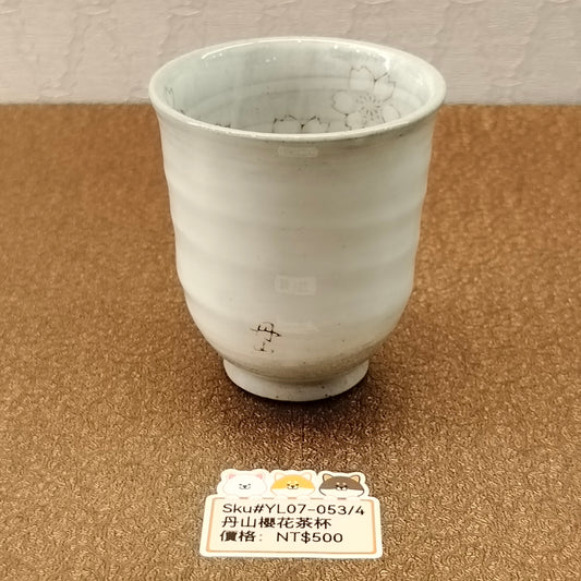 丹山櫻花圖案茶杯7x9CM(SOLD)