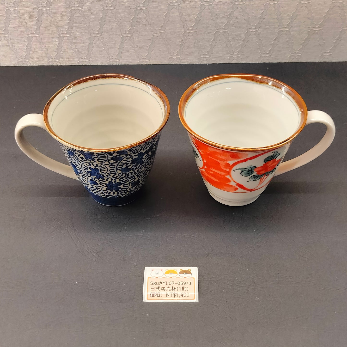 白底籃紅花馬克杯2PCS(SOLD)