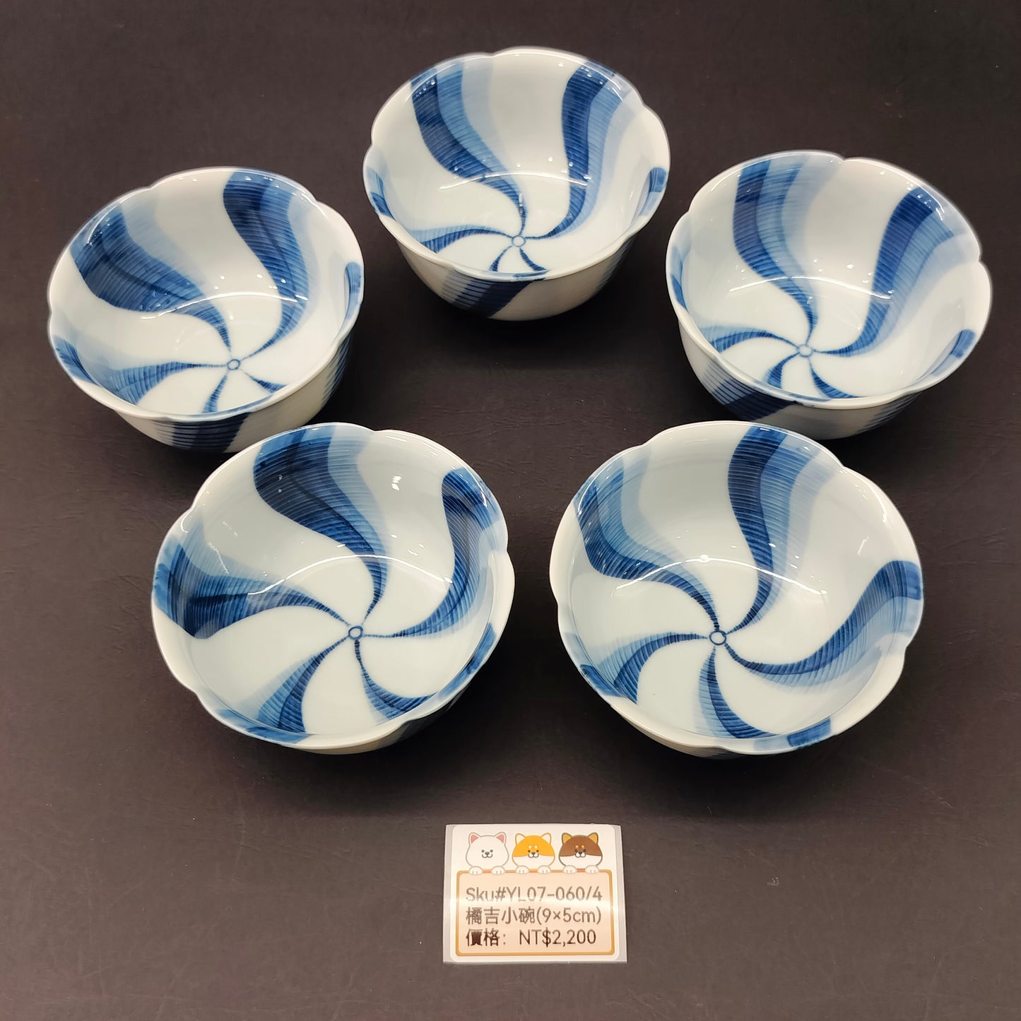 橘吉白底藍色線條小碗9CM-5PCS