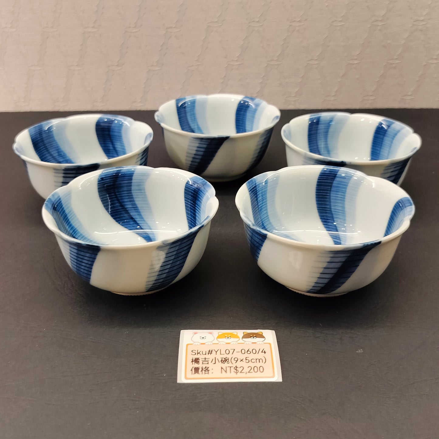 橘吉白底藍色線條小碗9CM-5PCS