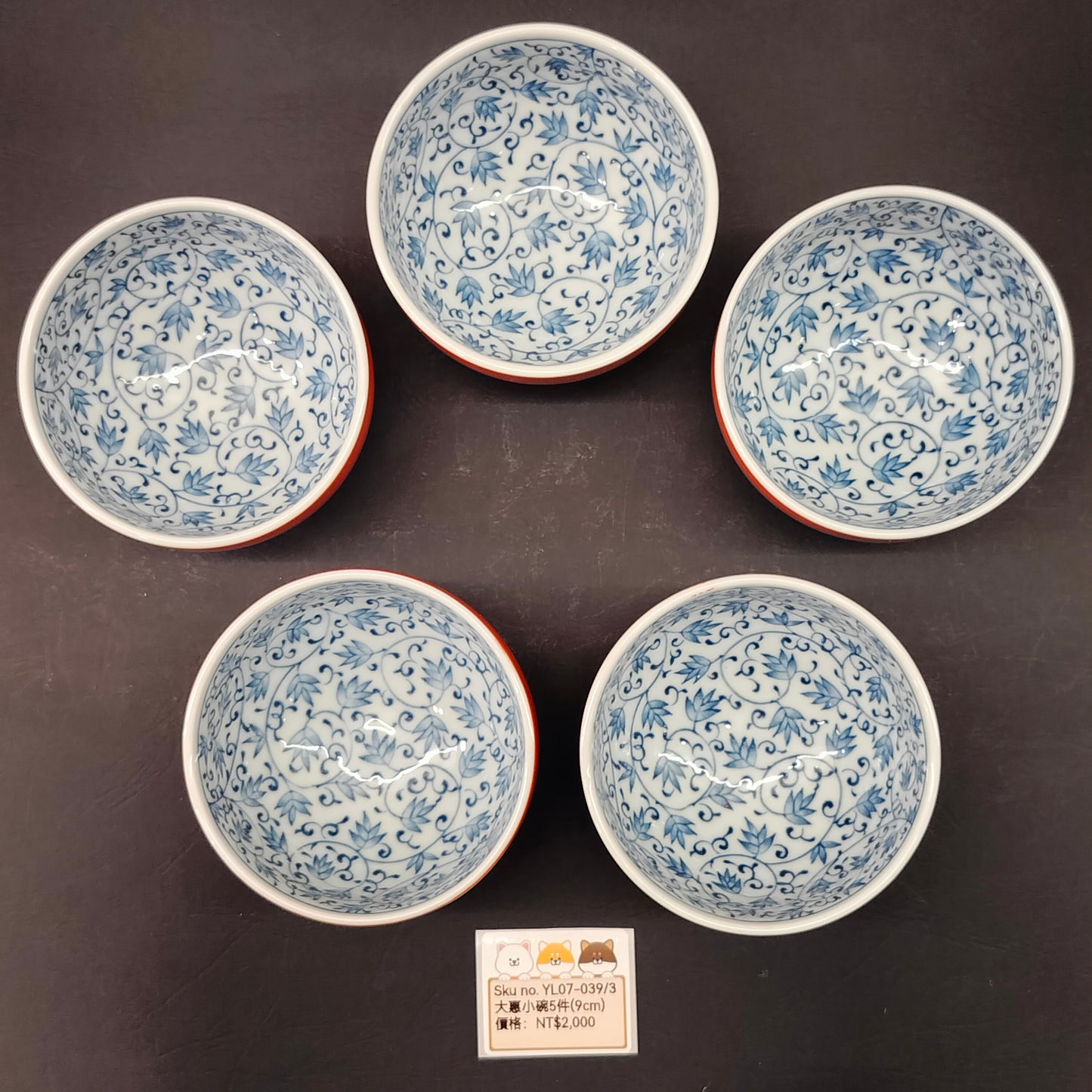 大惠外紅內藍花圖案小碗9CM-5PCS(SOLD)