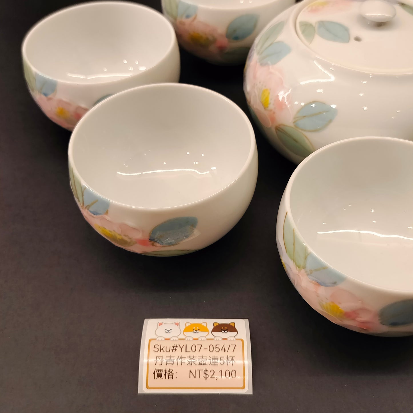 丹青作花圖案茶壺連5杯(SOLD)