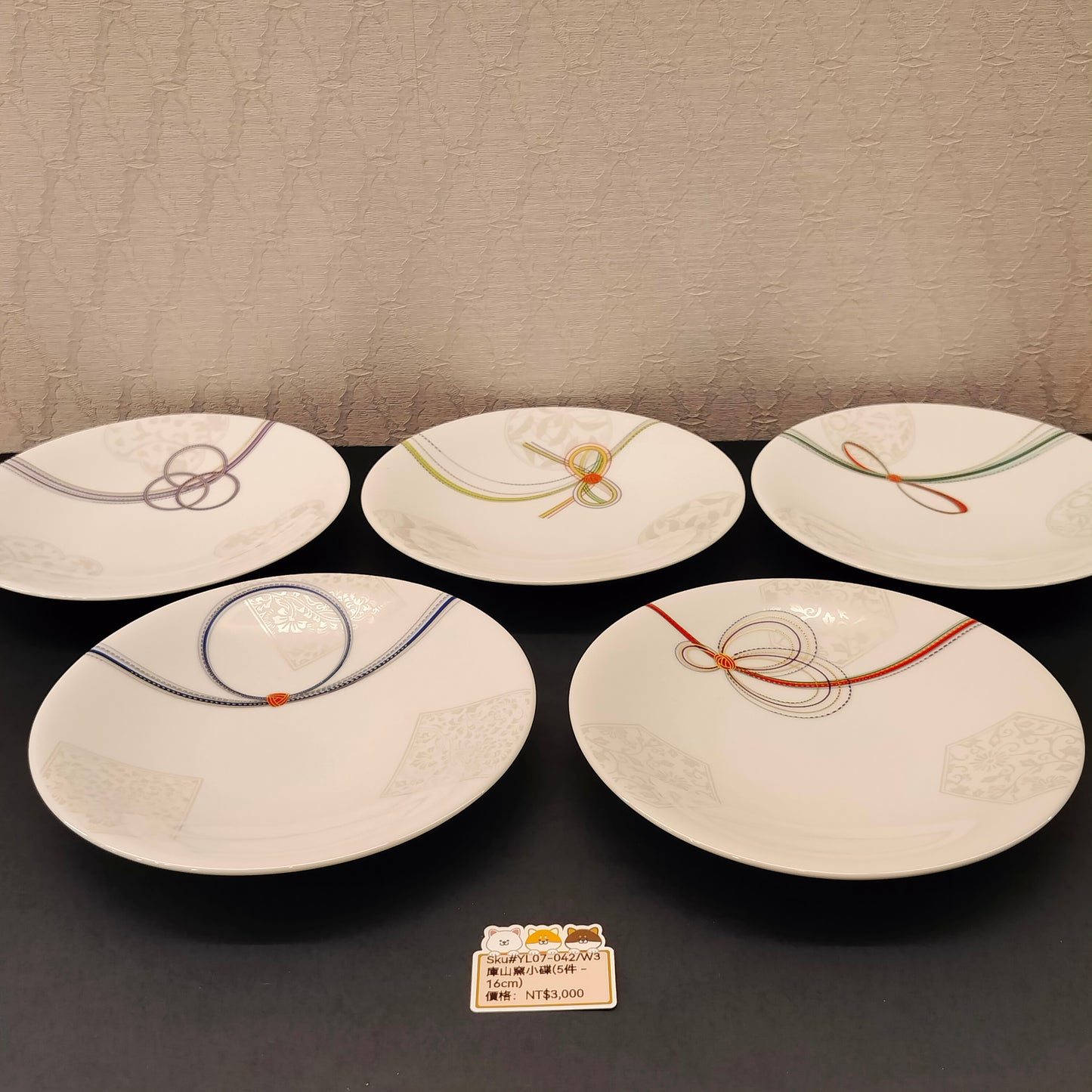 庫山窯白底和結圖案小碟16CM-5PCS(SOLD)