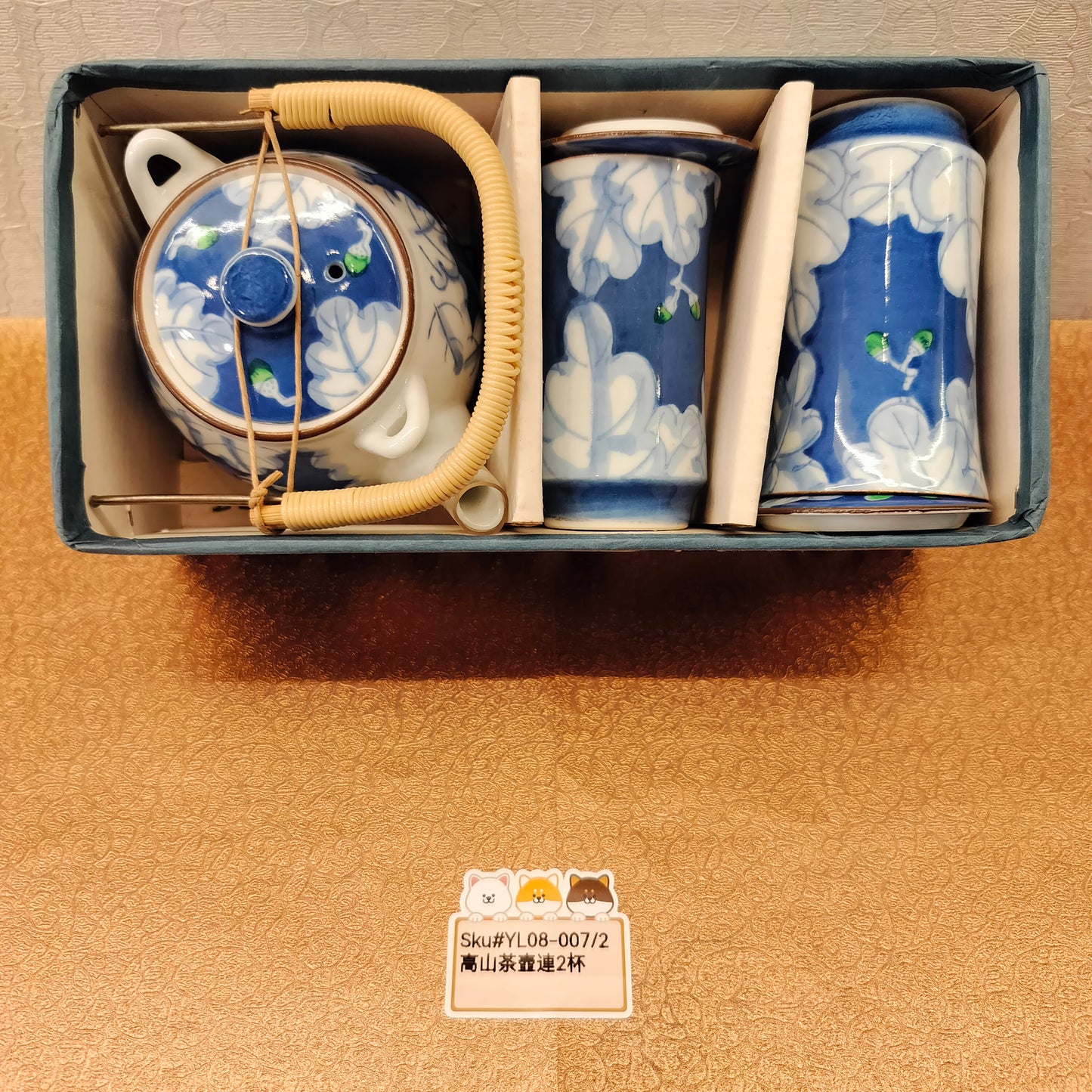 高山藍白花茶壼連2杯(SOLD)