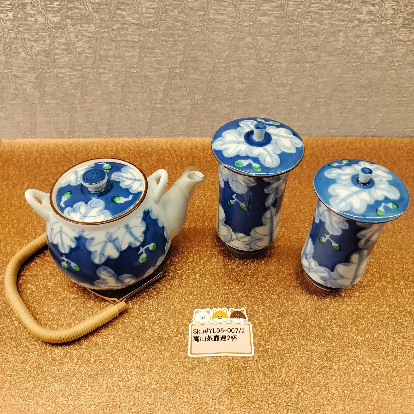 高山藍白花茶壼連2杯(SOLD)