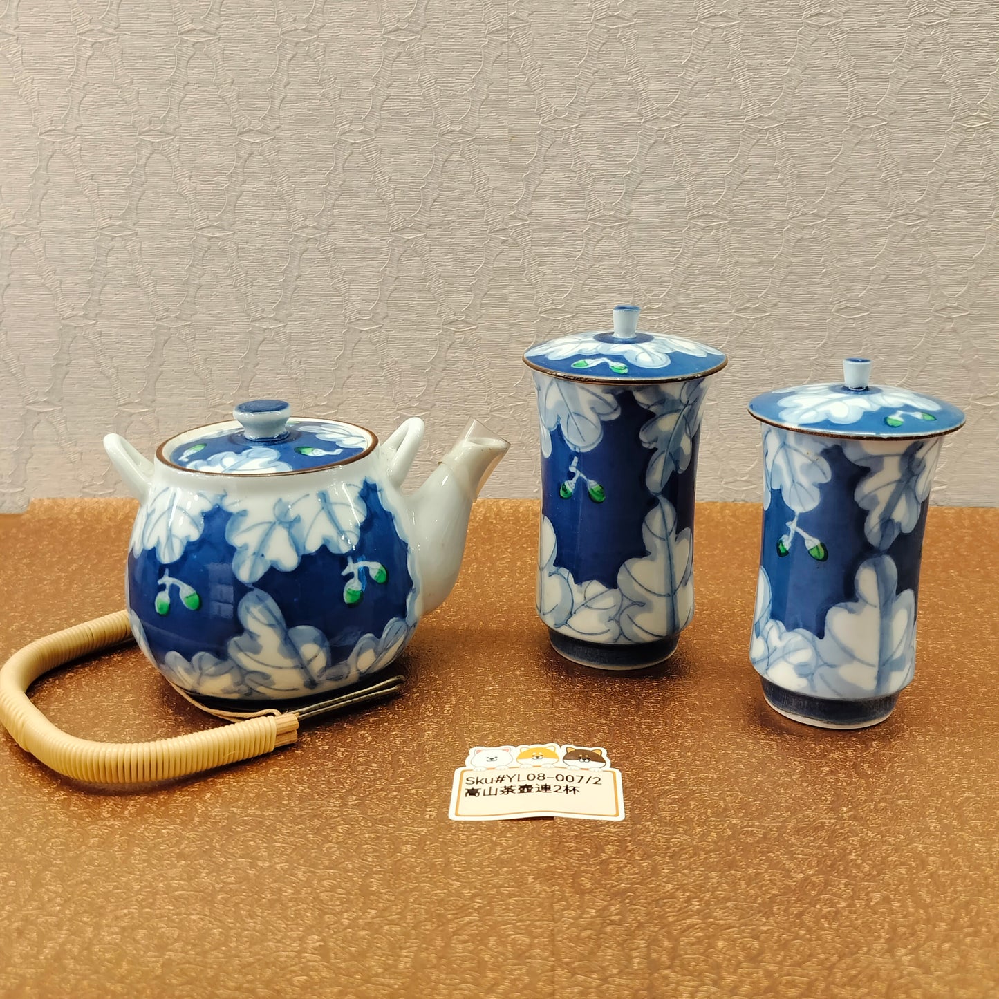 高山藍白花茶壼連2杯(SOLD)