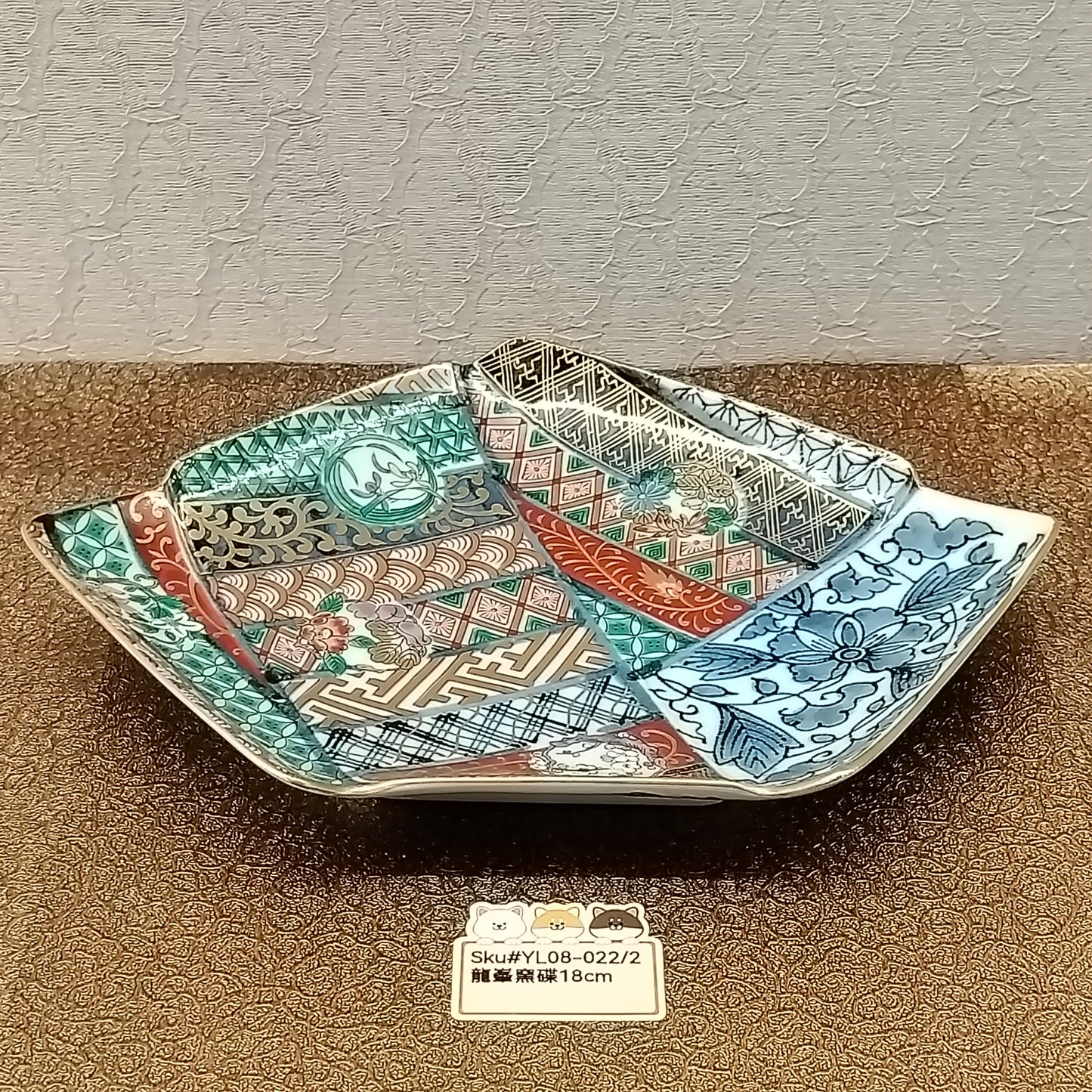 龍峰五角形日式圖案皿18cm(SOLD)