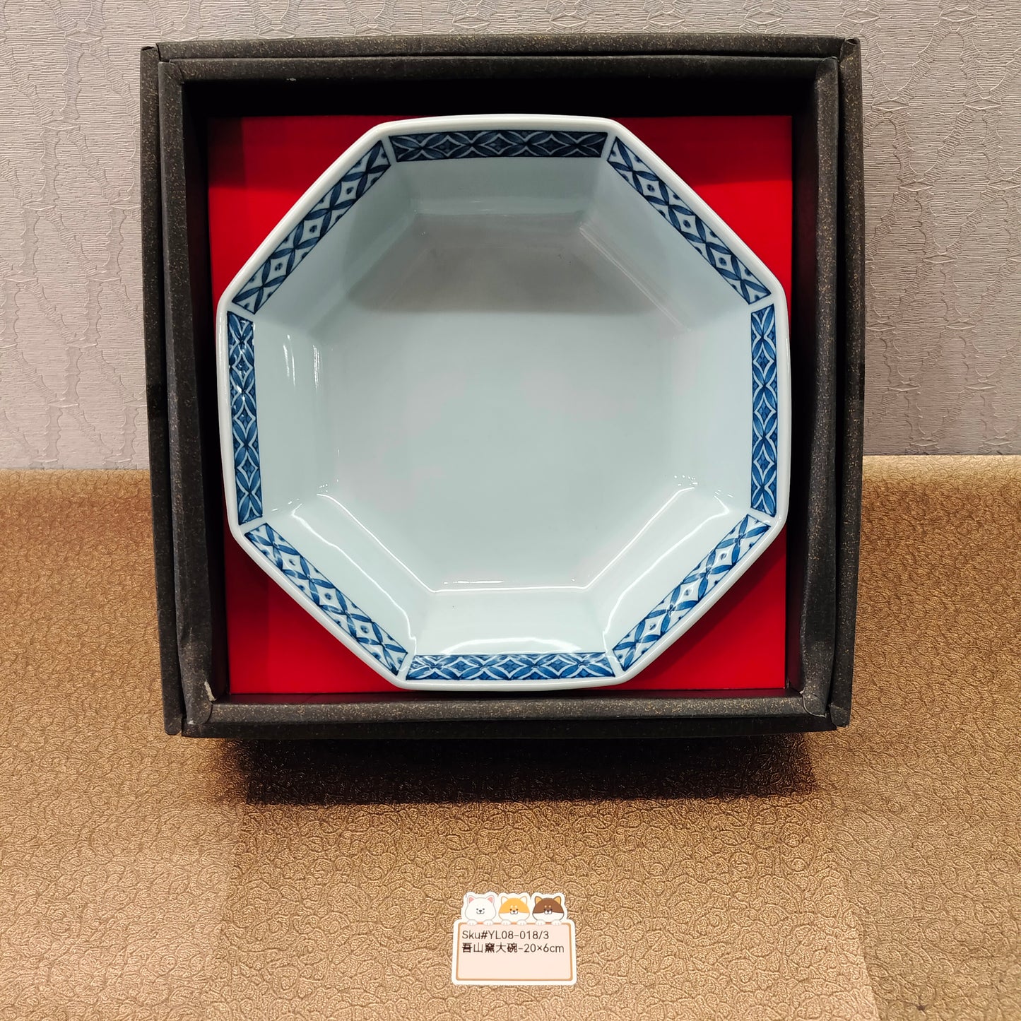 吾山窯黃藍花鳥圖案大碗20cm(SOLD)