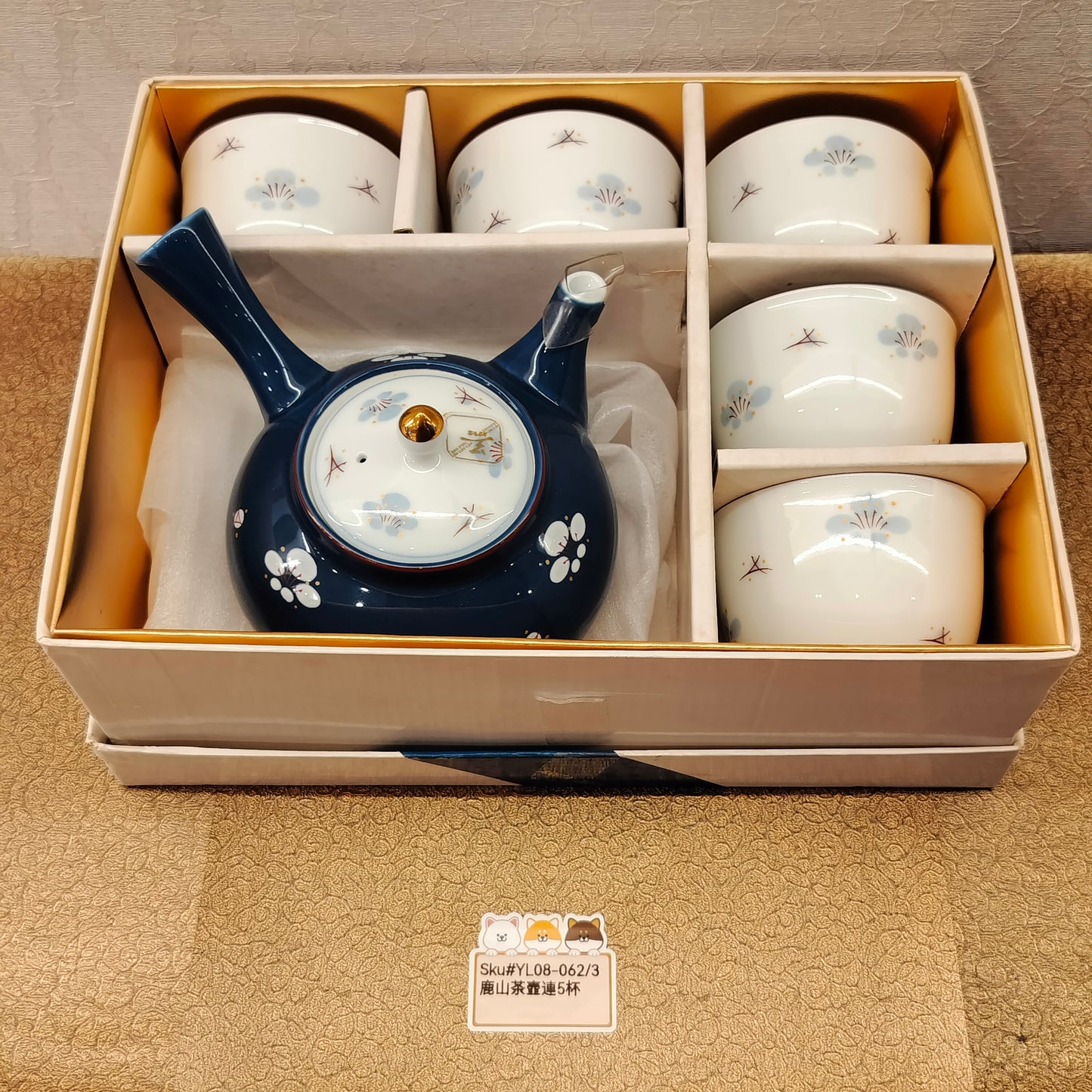 鹿山藍底白梅花茶壺連５杯套裝(SOLD)