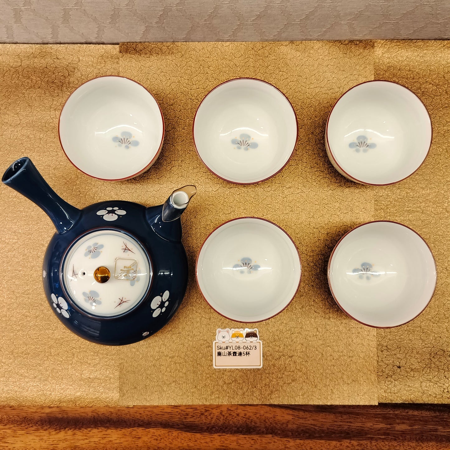 鹿山藍底白梅花茶壺連５杯套裝(SOLD)