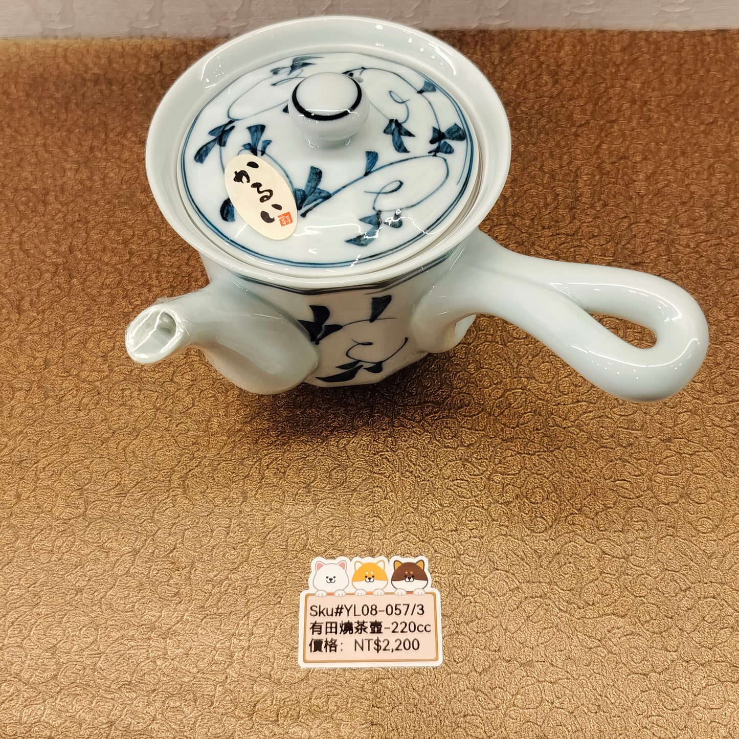 白底藍花圖案輕茶壺(SOLD)