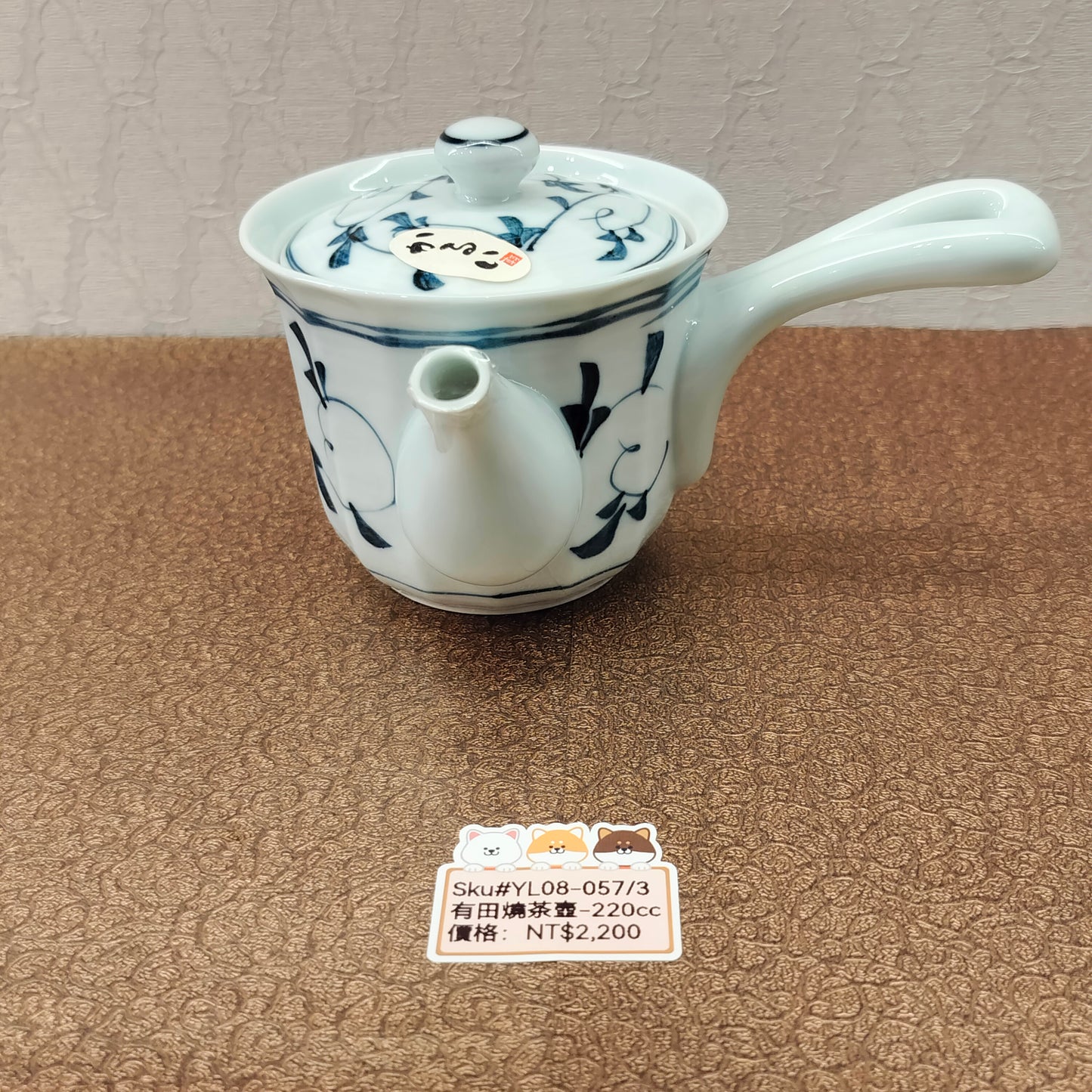 白底藍花圖案輕茶壺(SOLD)