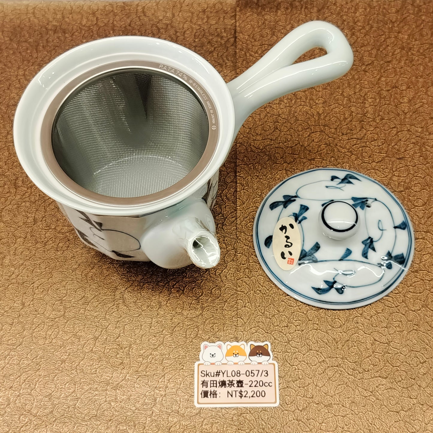 白底藍花圖案輕茶壺(SOLD)