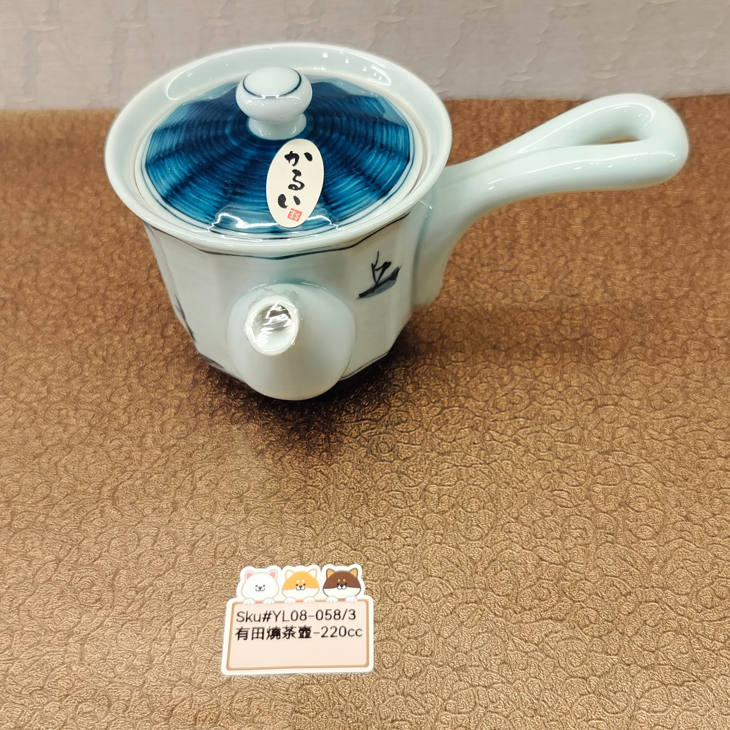 有田燒一誠白底風景圖案茶壺(已售)