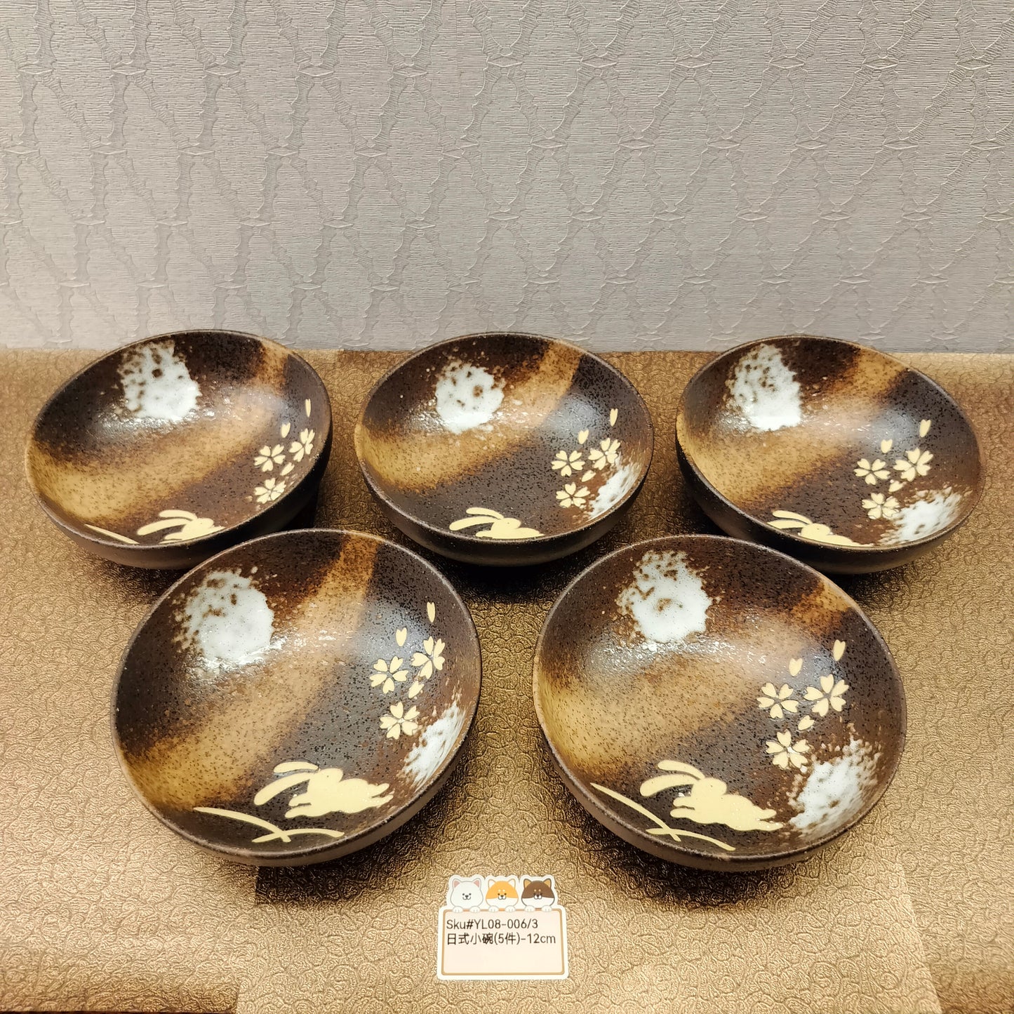 啡底兔圖案小碗5pcs(SOLD)