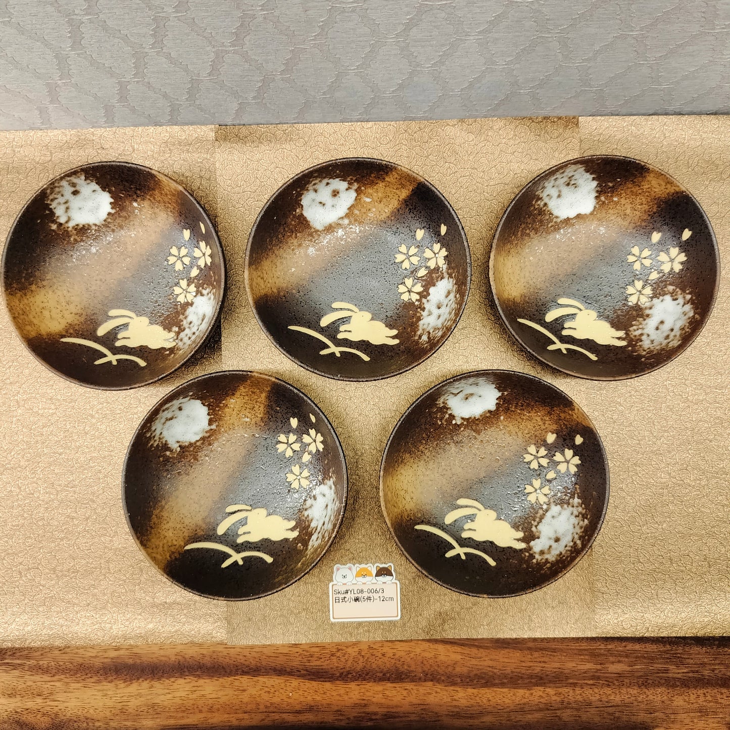 啡底兔圖案小碗5pcs(SOLD)