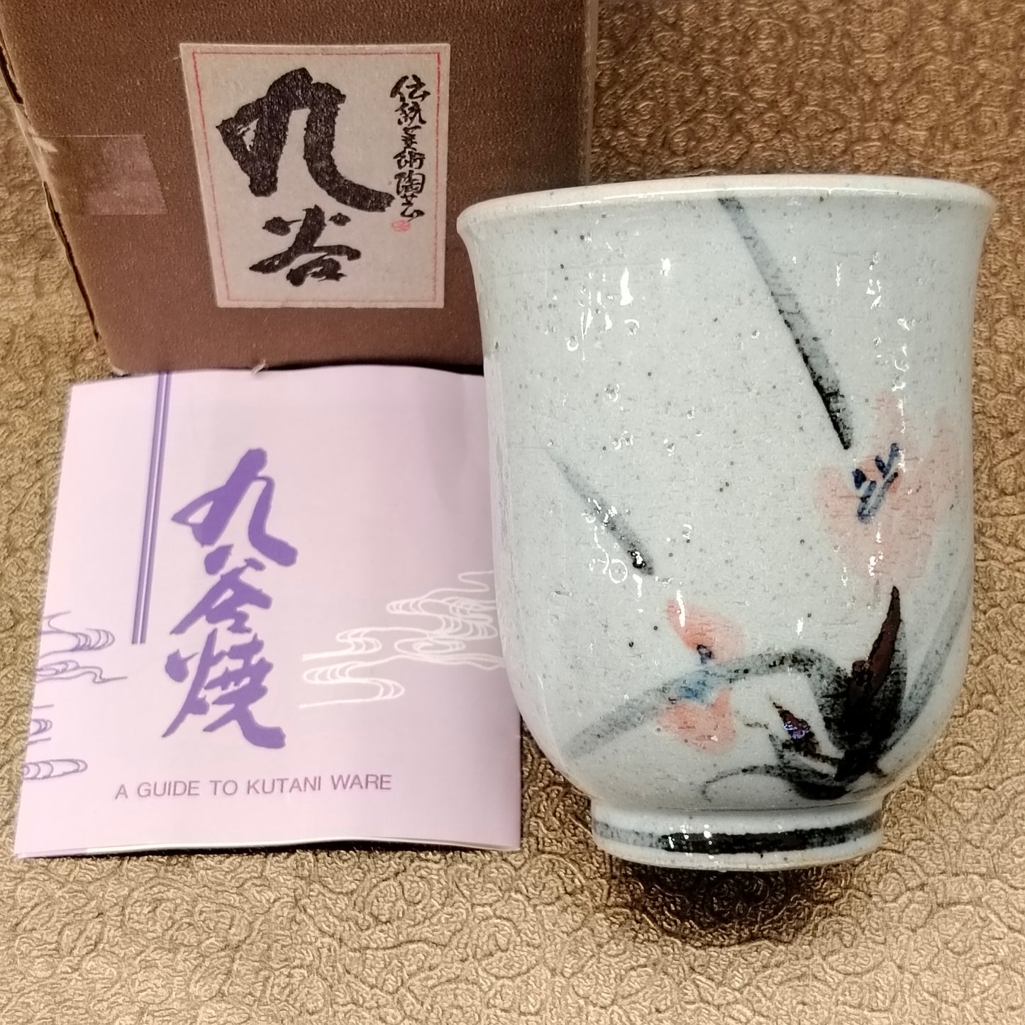 九谷燒粉紅花茶杯