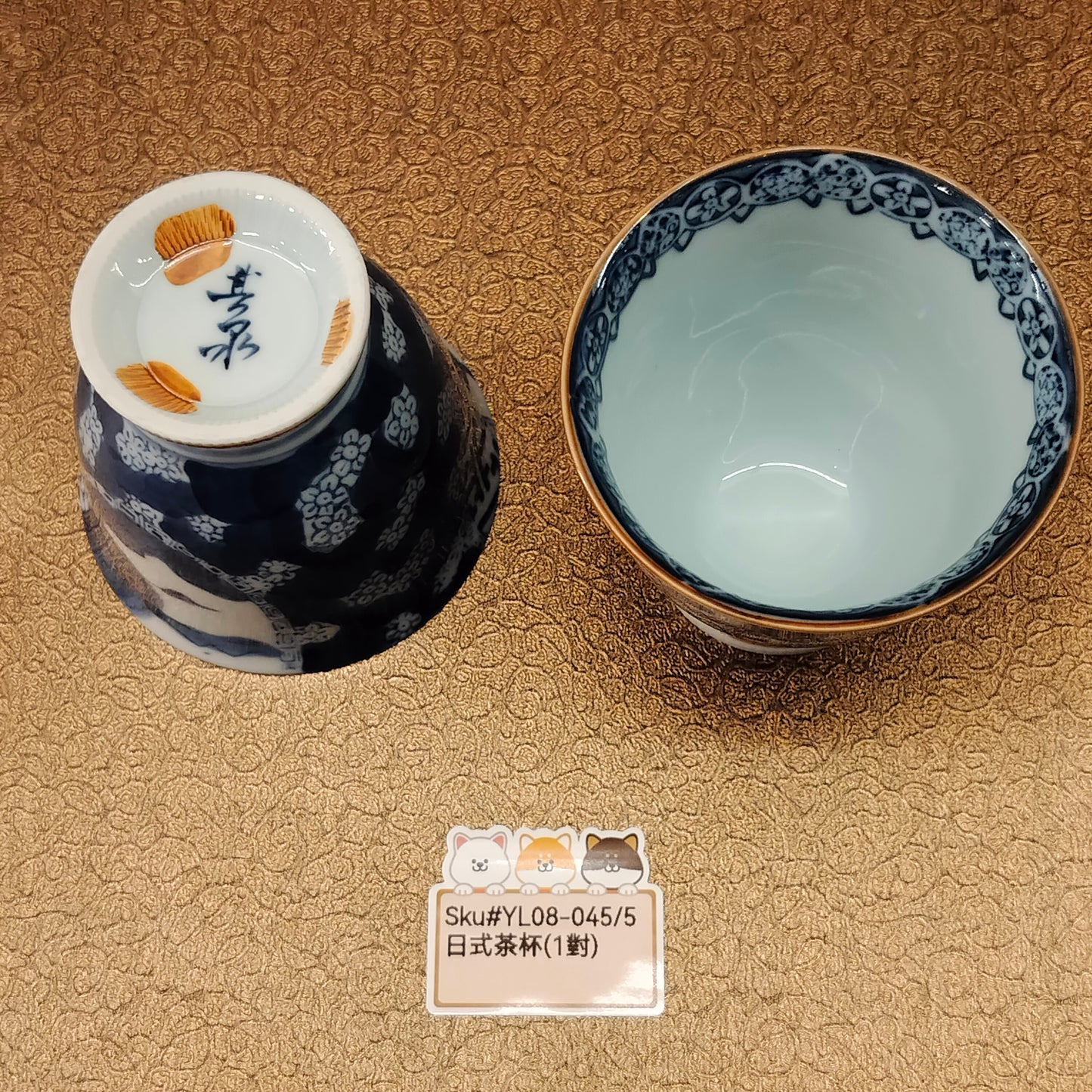 有田燒青花茶杯2PCS(SOLD)