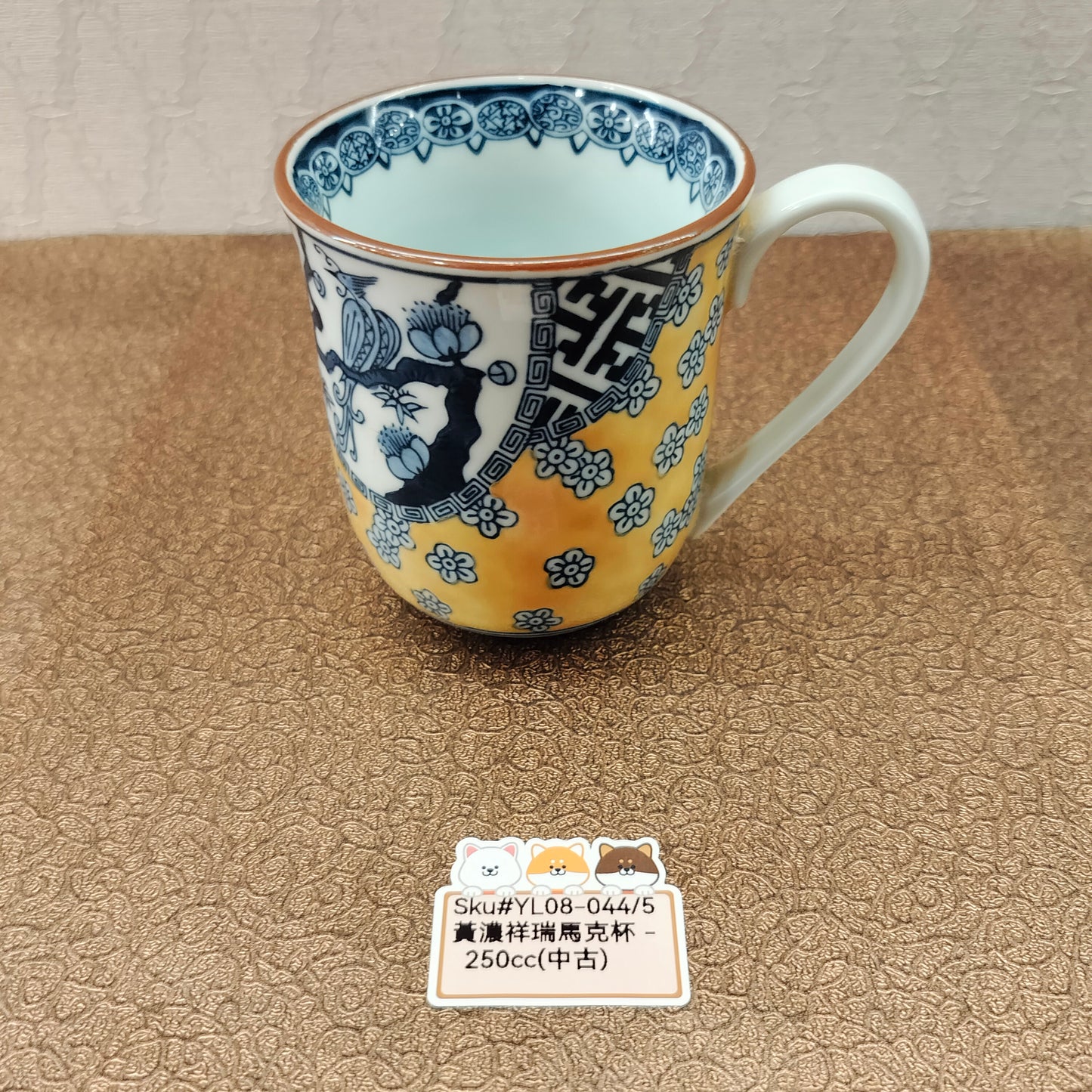 黃濃祥瑞黃籃花鳥圖案杯250CC