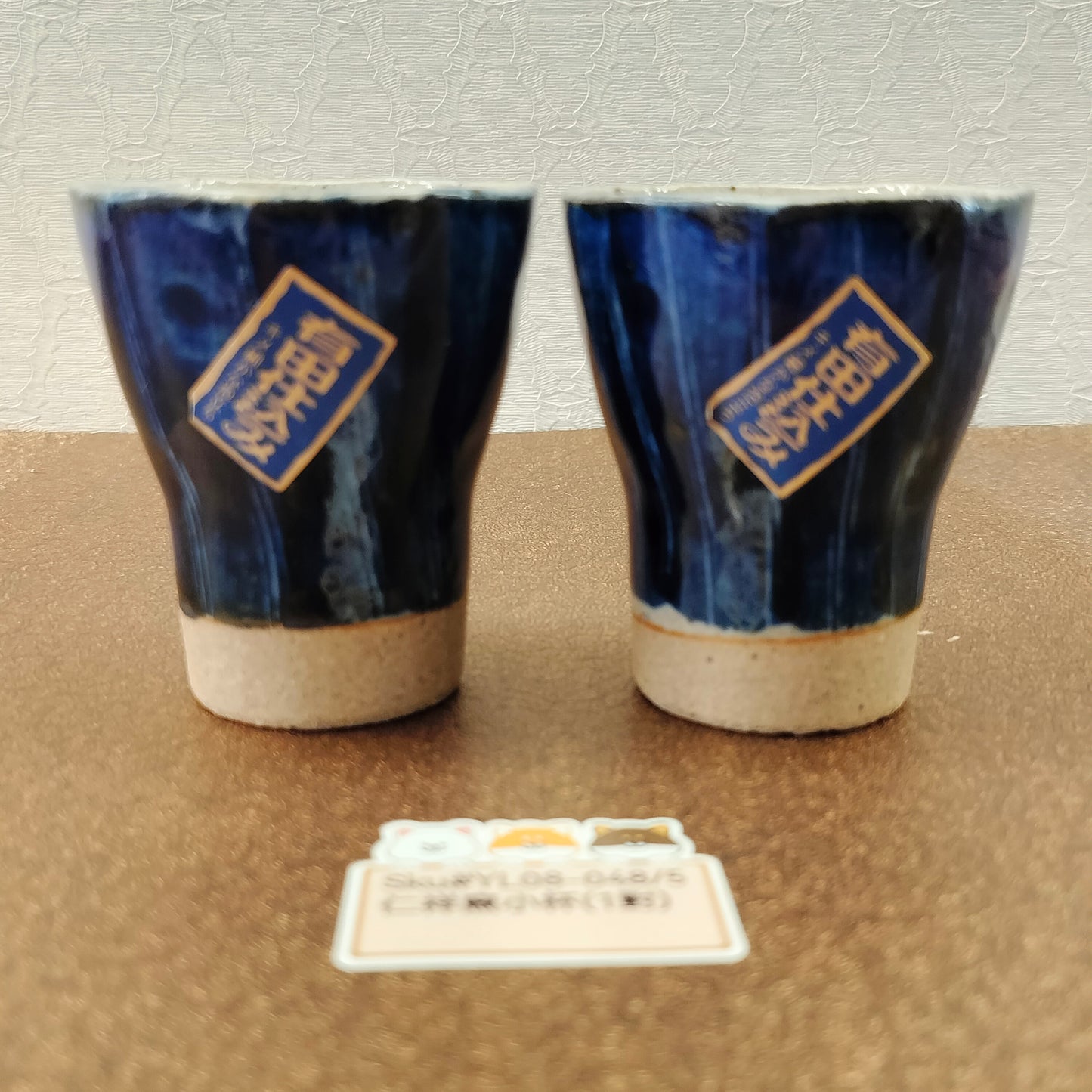 有田燒仁祥窯藍色小杯2PCS-75CC(SOLD)