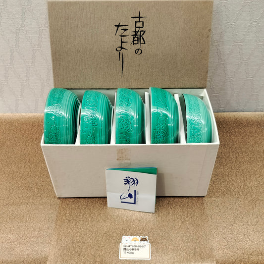 (SOLD)翔山綠色葉紋砵5PCS