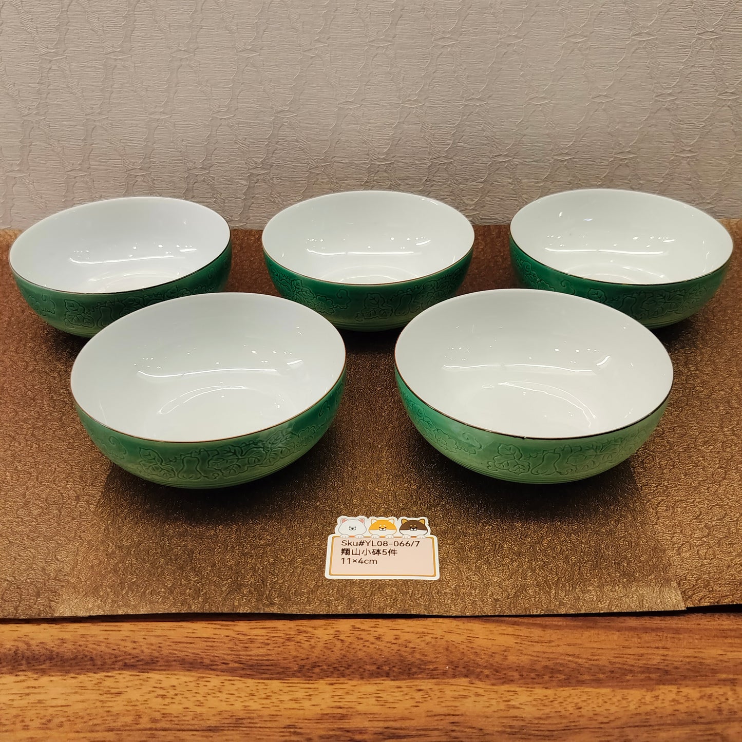 (SOLD)翔山綠色葉紋砵5PCS