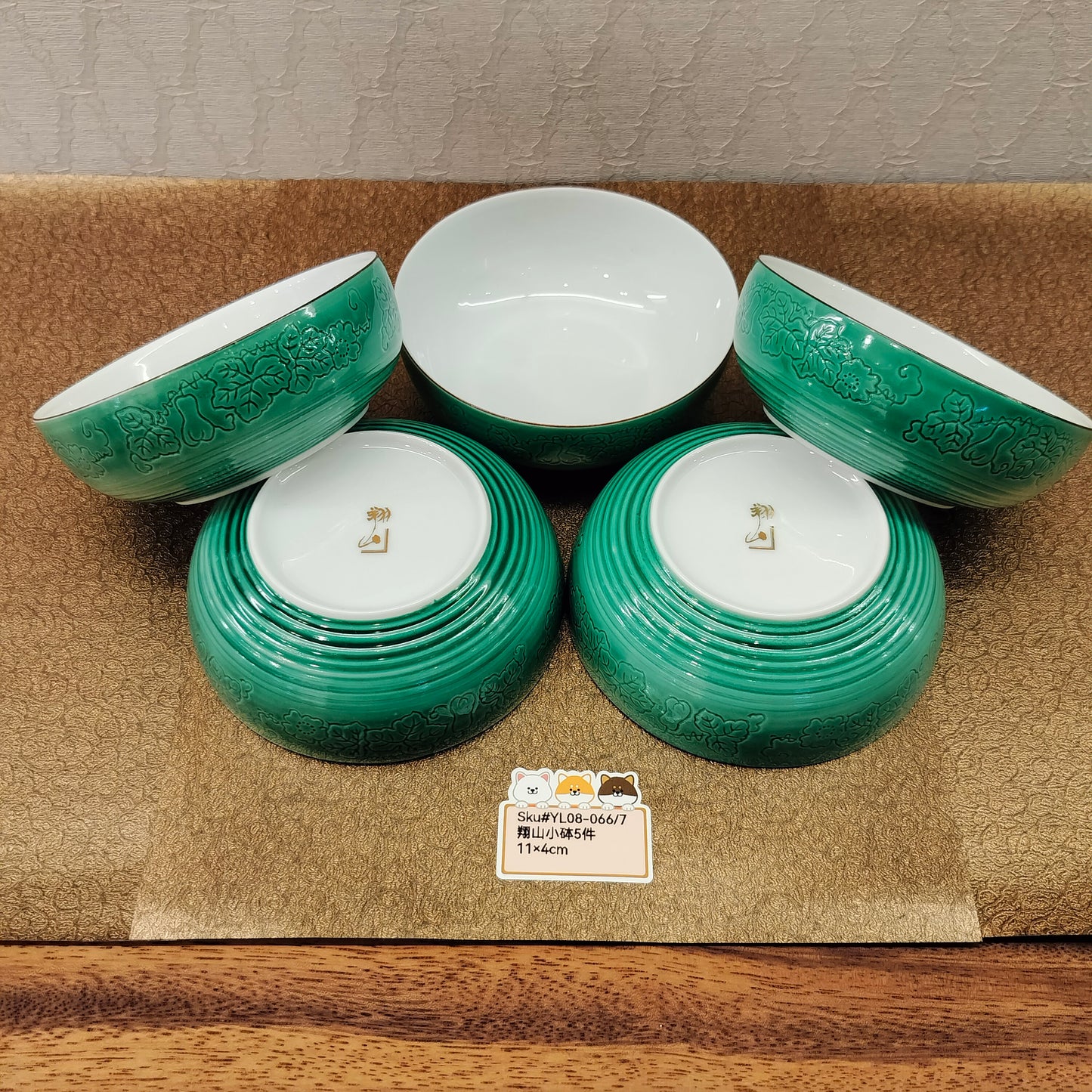 (SOLD)翔山綠色葉紋砵5PCS