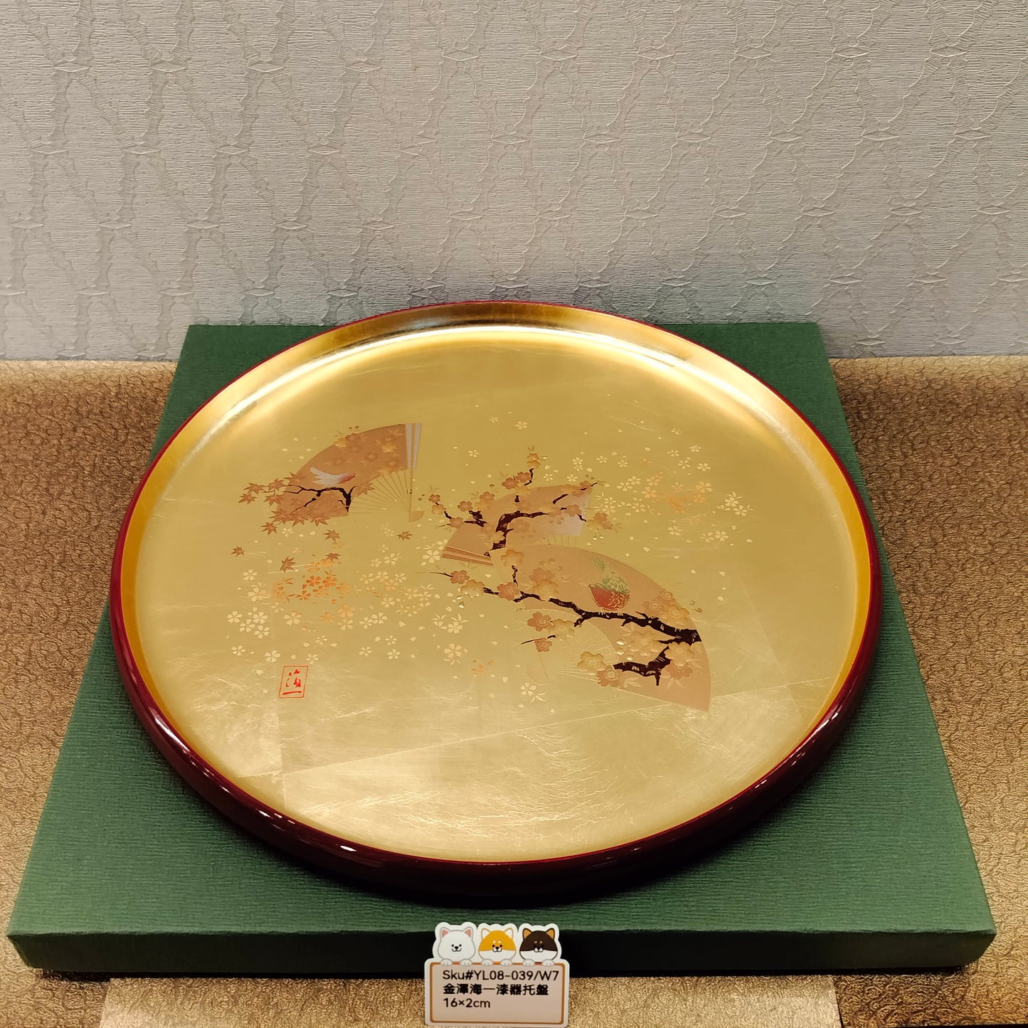 金澤海一貼金托盆27CM(SOLD)