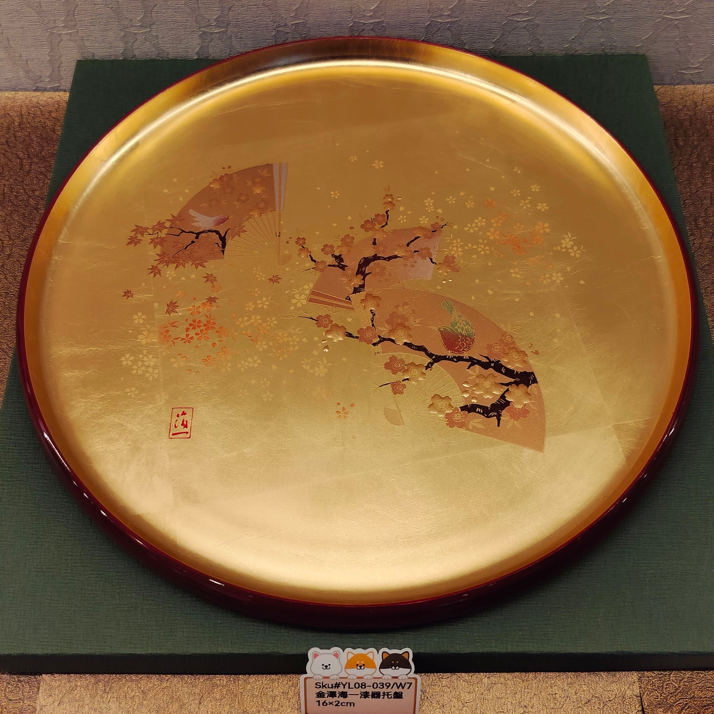 金澤海一貼金托盆27CM(SOLD)