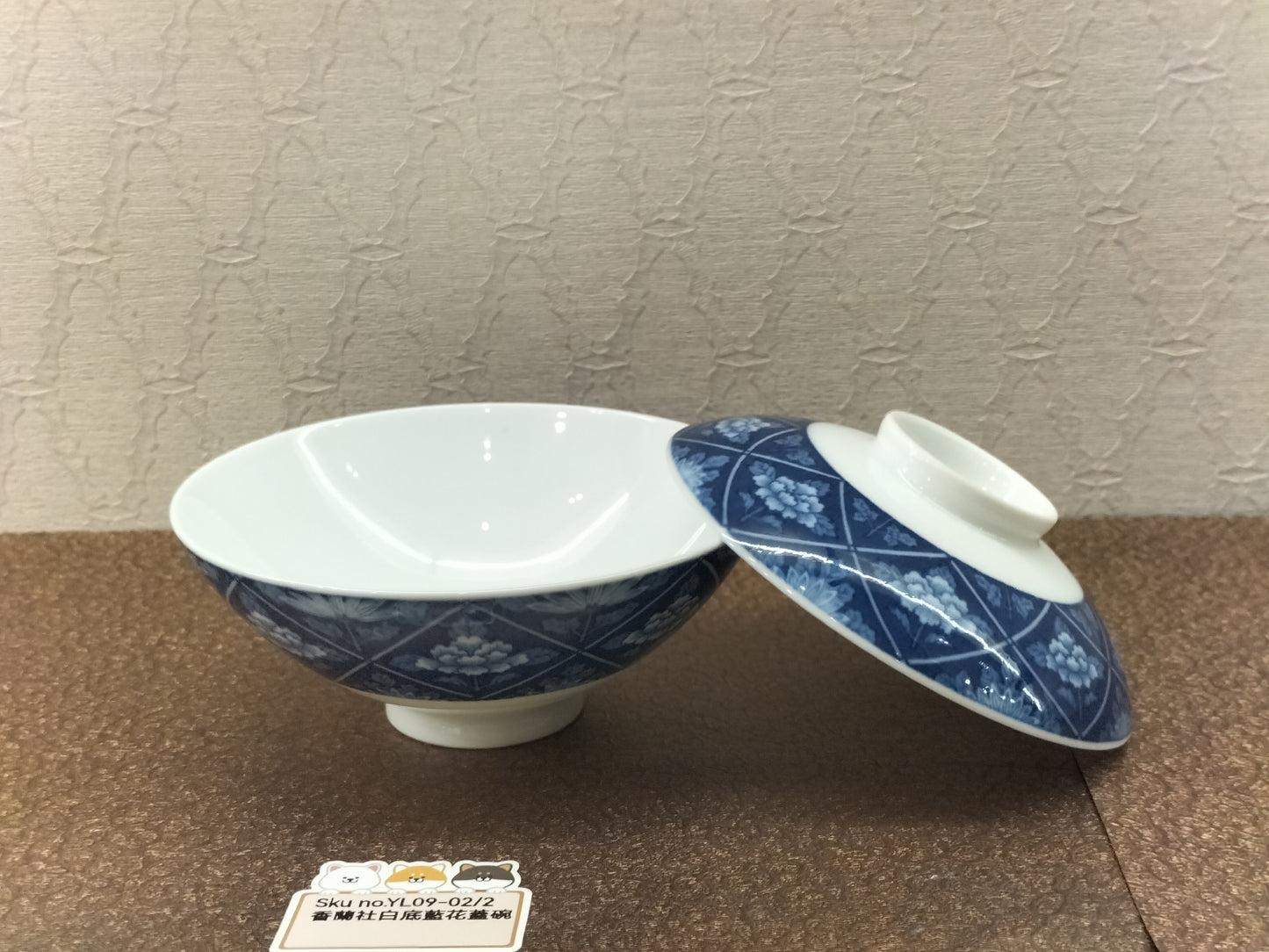 香蘭社白底藍花碗連蓋(SOLD)